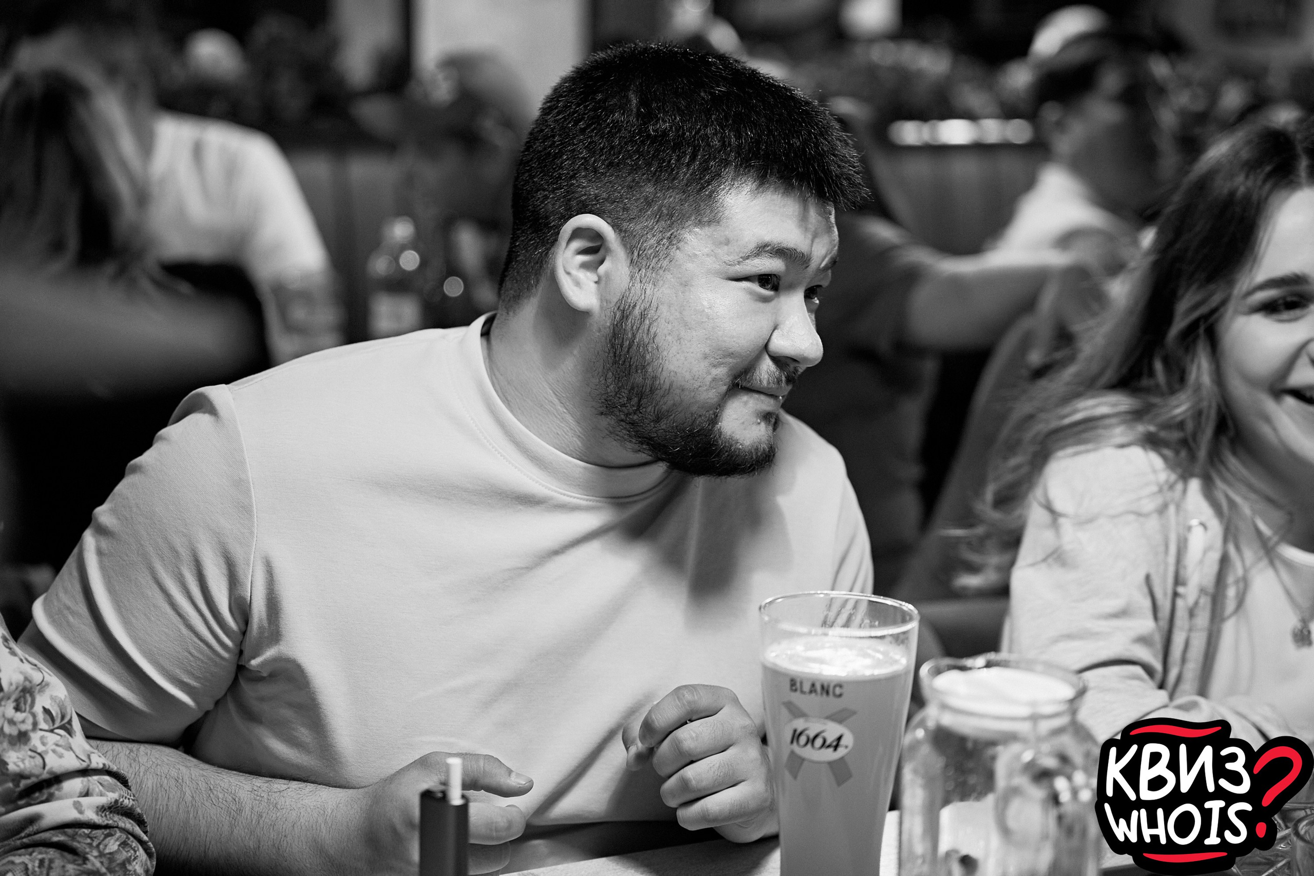 КВИЗ | Ху Из 28/05. Главная