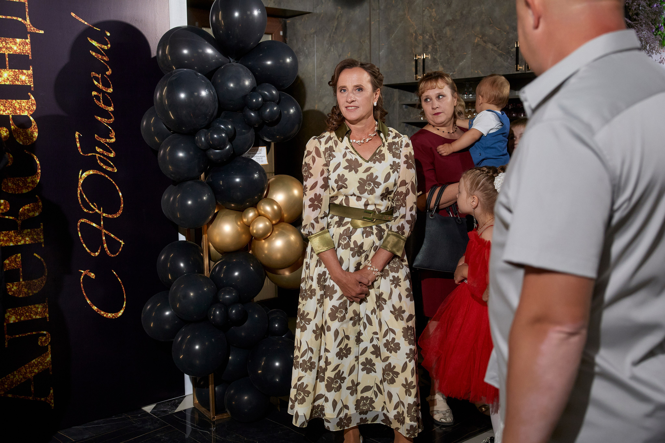 ALEXANDR | BAL'ZAM | 3.08. Главная