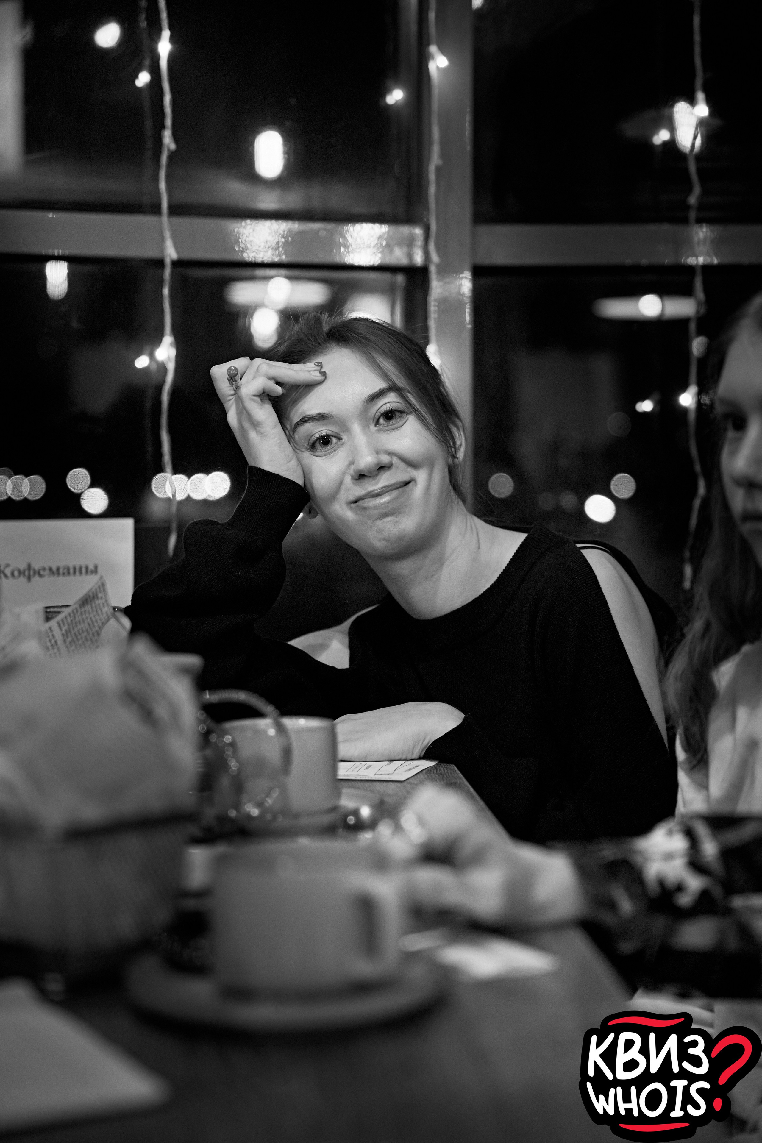 КВИЗ | Ху Из 19/03. Главная