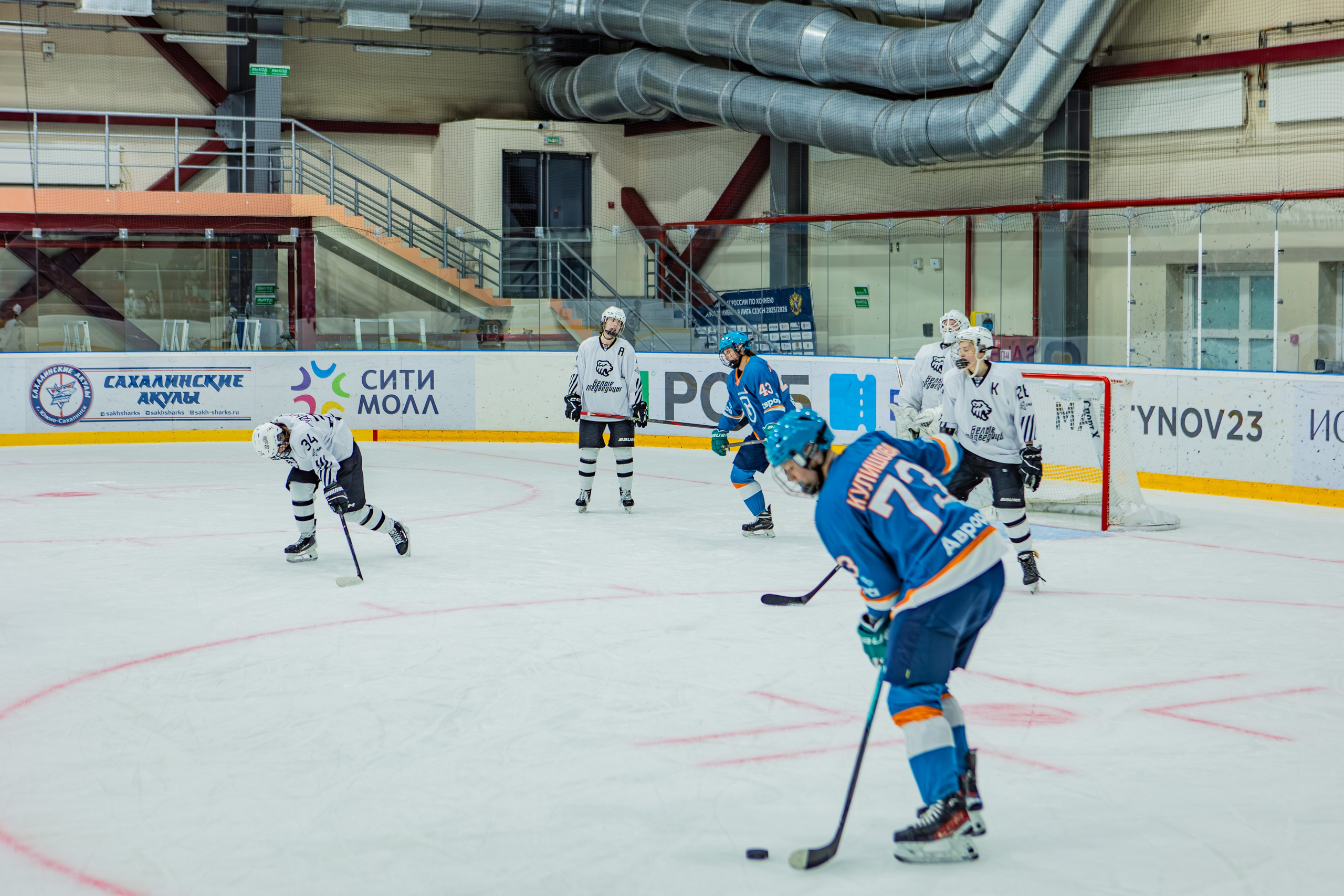 Матч «Сахалин"-"Белые Медведицы». Свадебный фотограф в Южно-Сахалинске Валерий Харченко