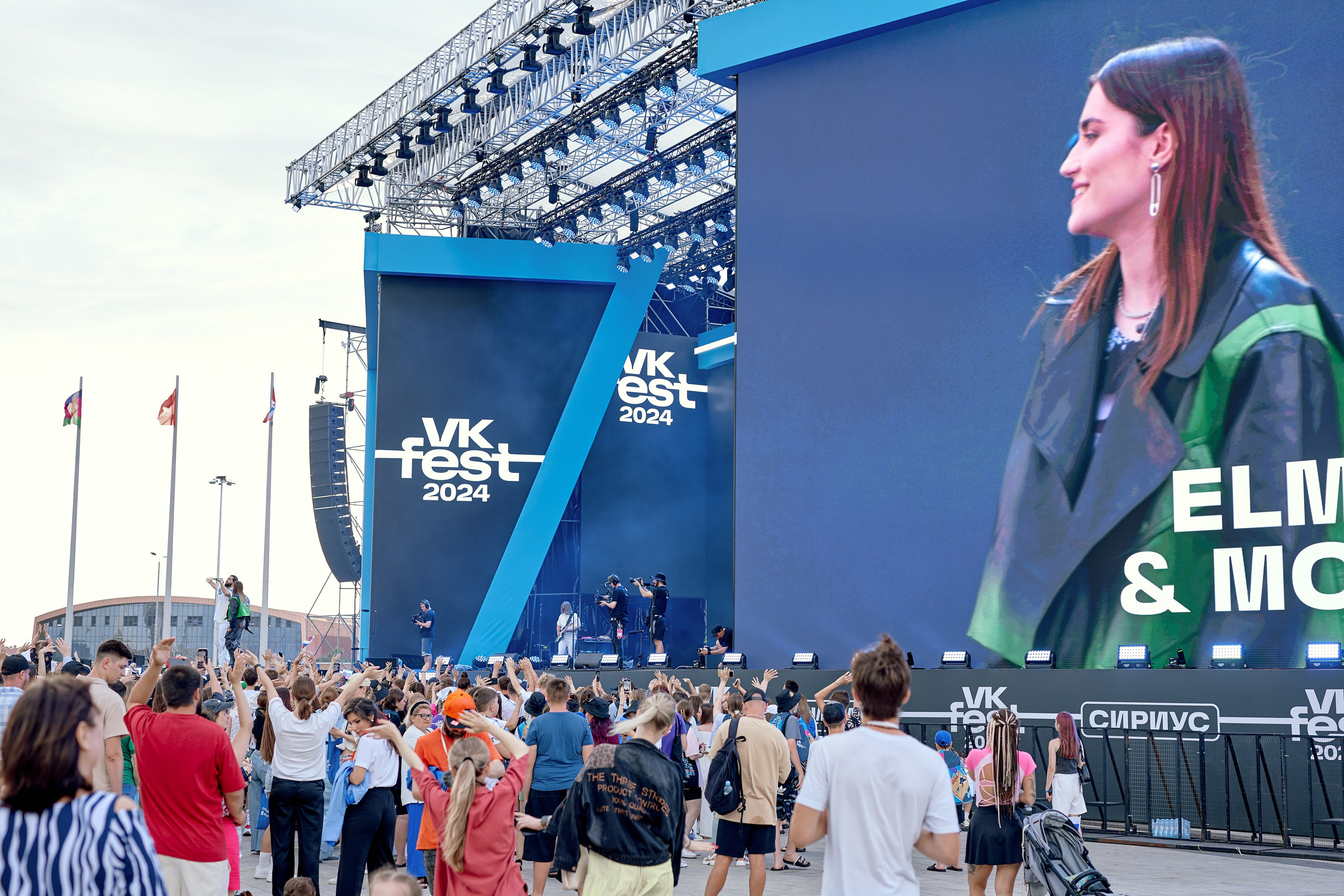 вк фест 2024