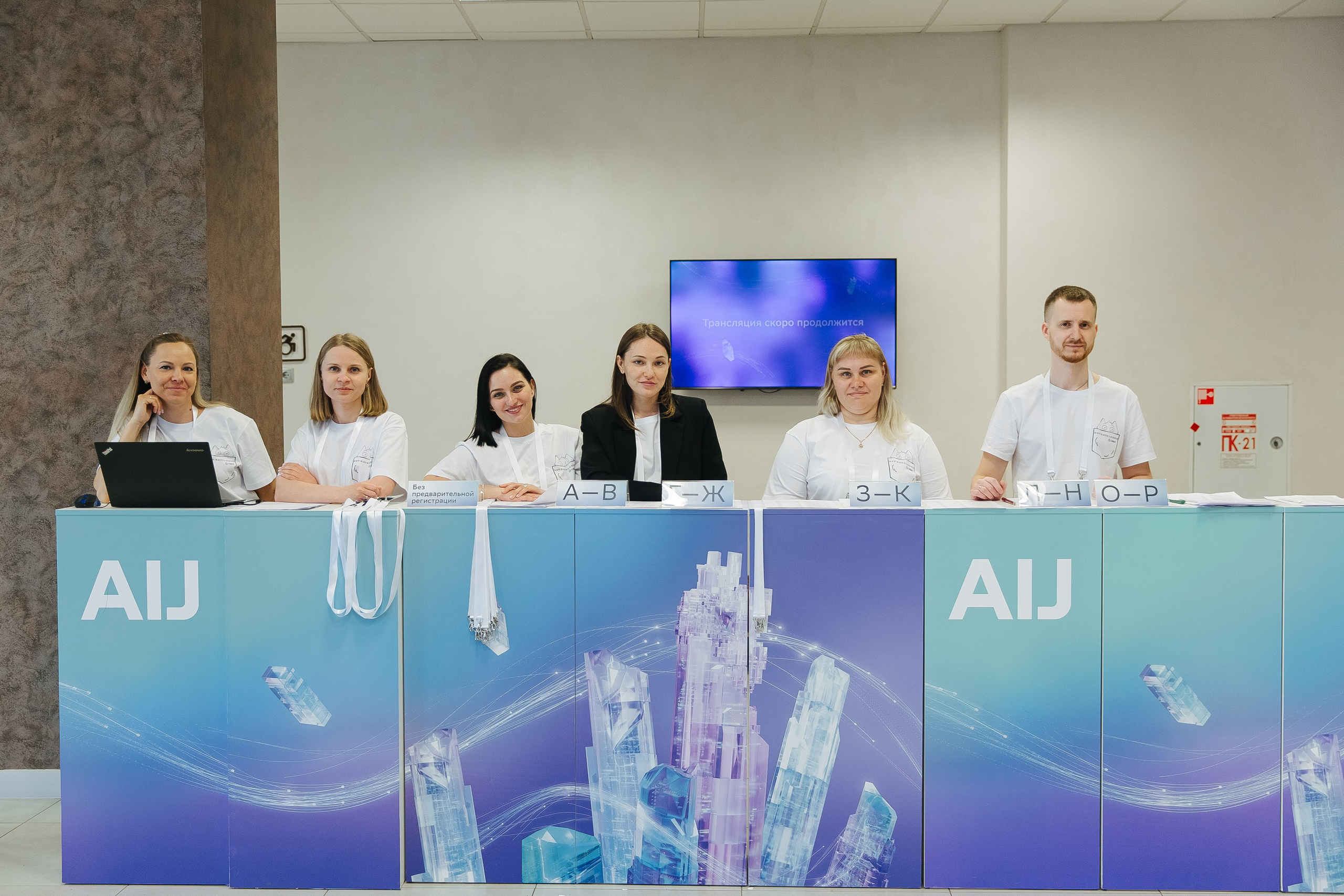 Сбер лекция по ИИ. Фотограф в Красноярске Любовь Малеева