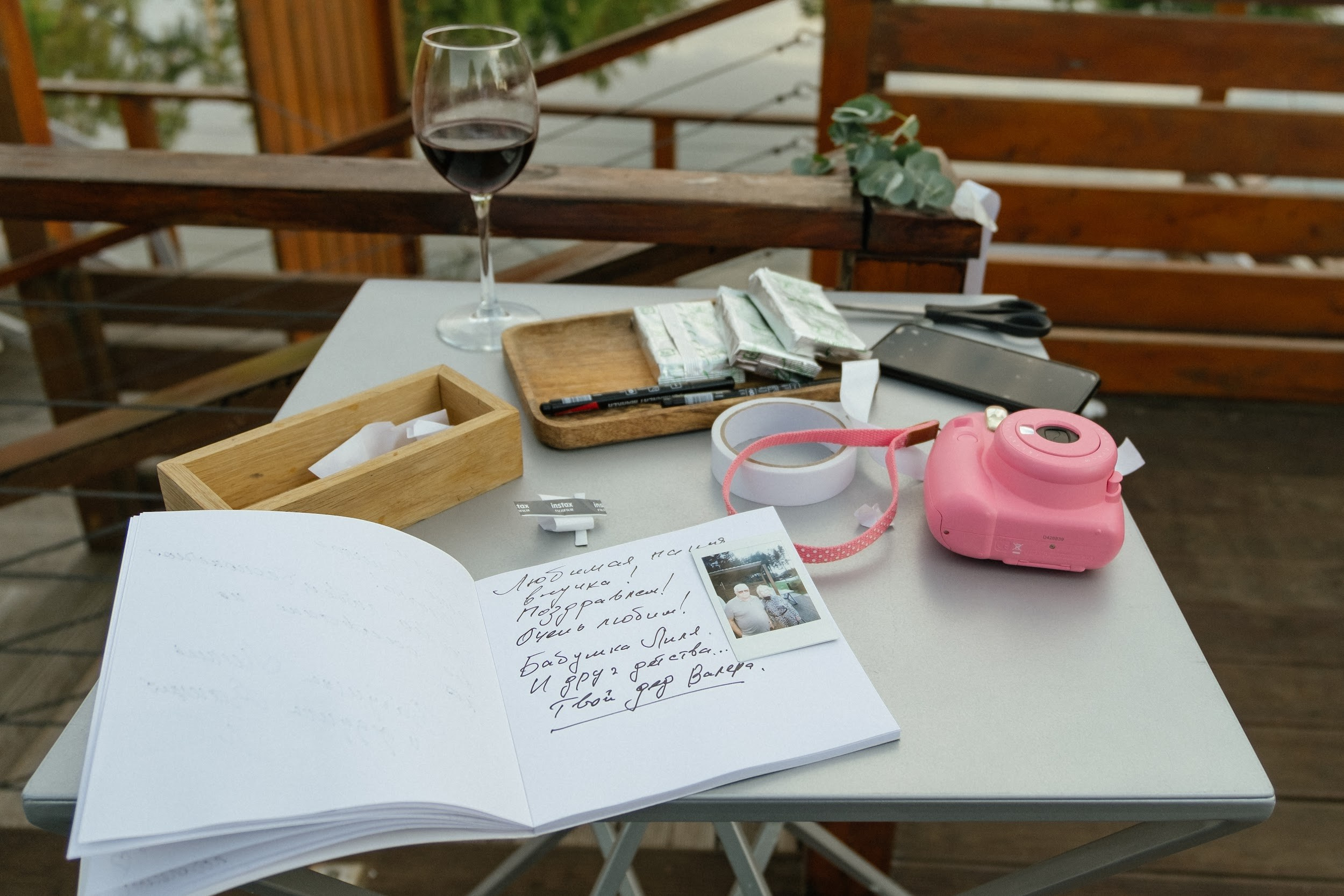 8.08 София и Юра. Свадебный организатор Екатеринбург