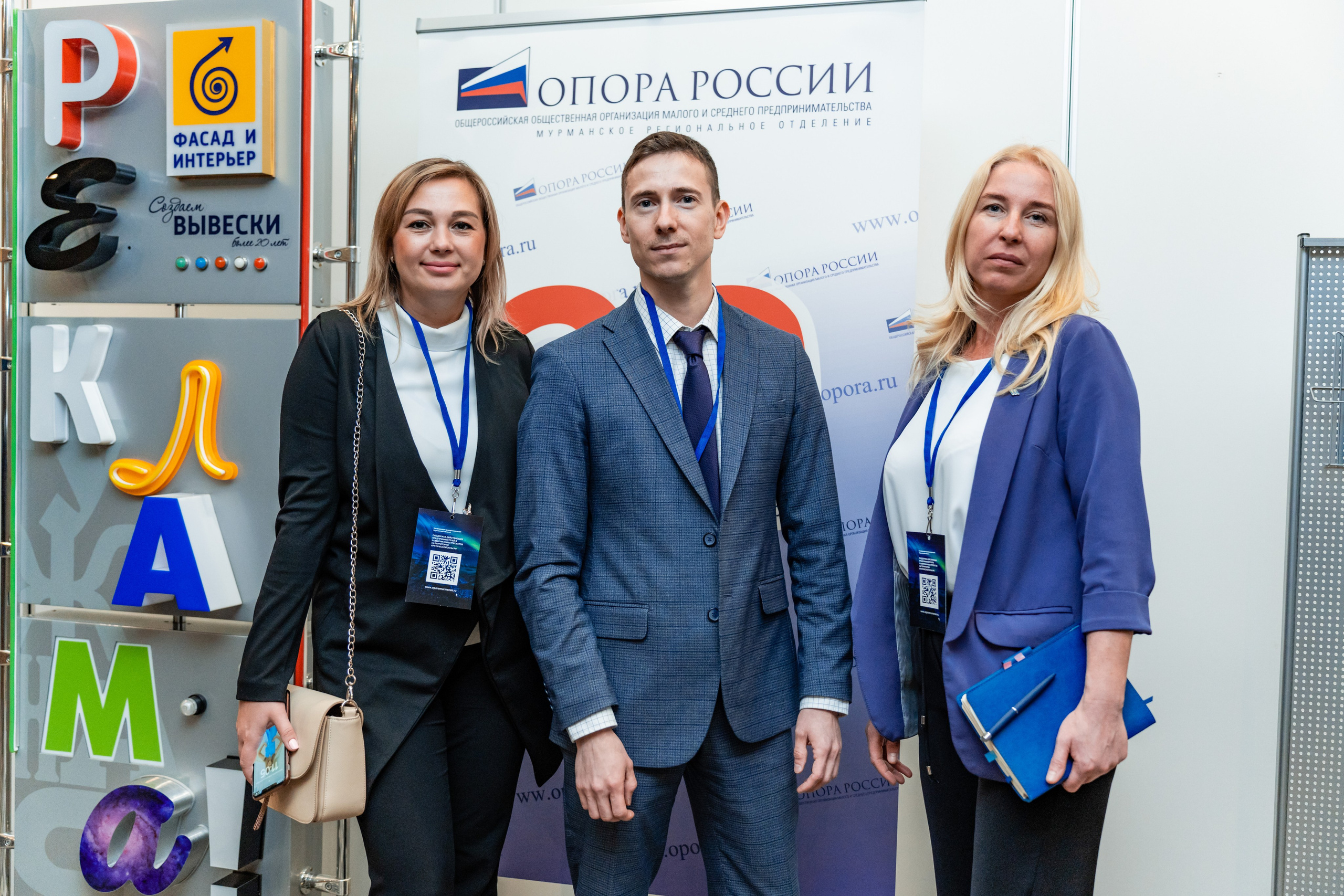 Опора России. Видеосъемка и фотосессии в г. Мурманск