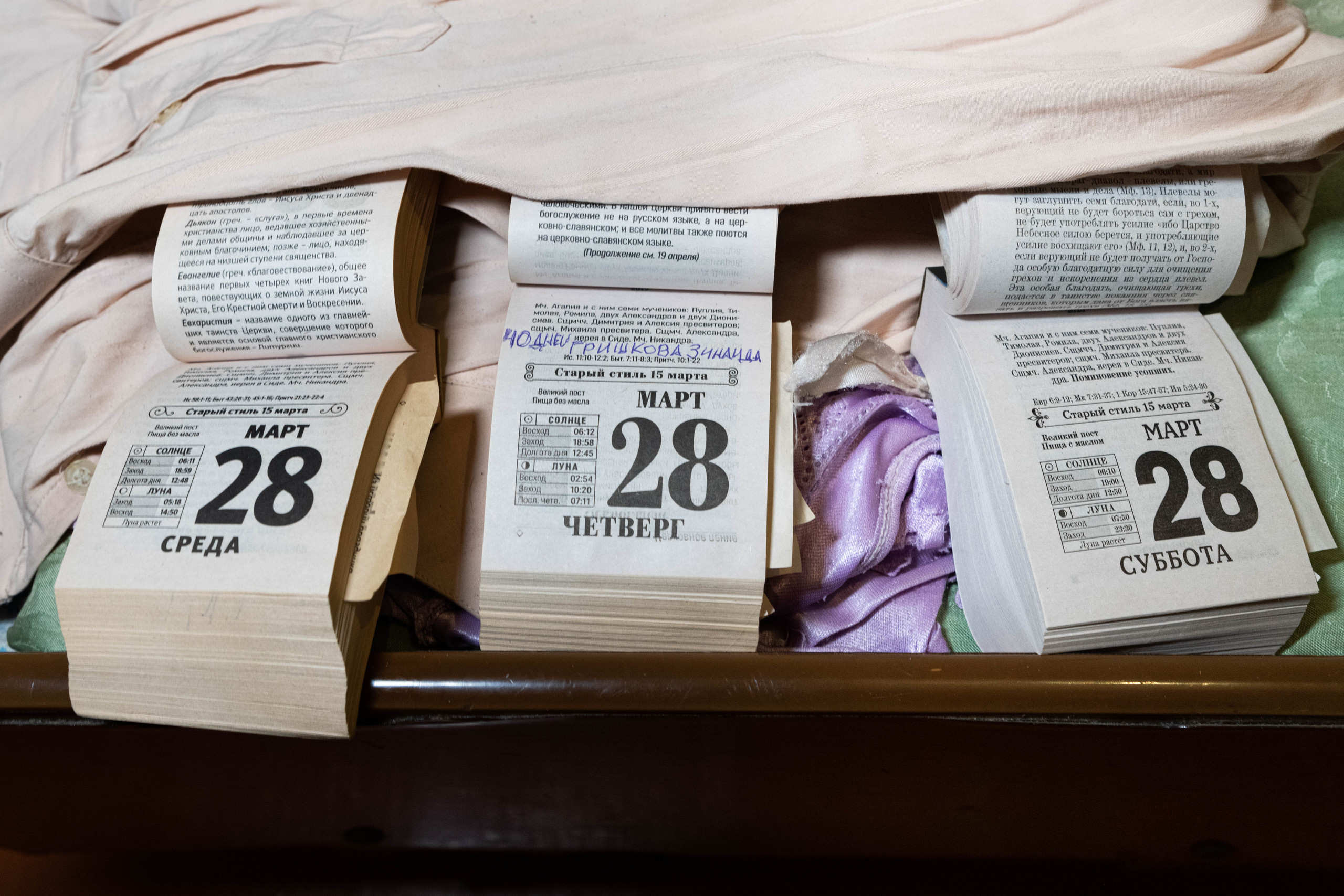 Русские жители Чечни. Журналист, фотограф и кинодокументалист Владимир Севриновский