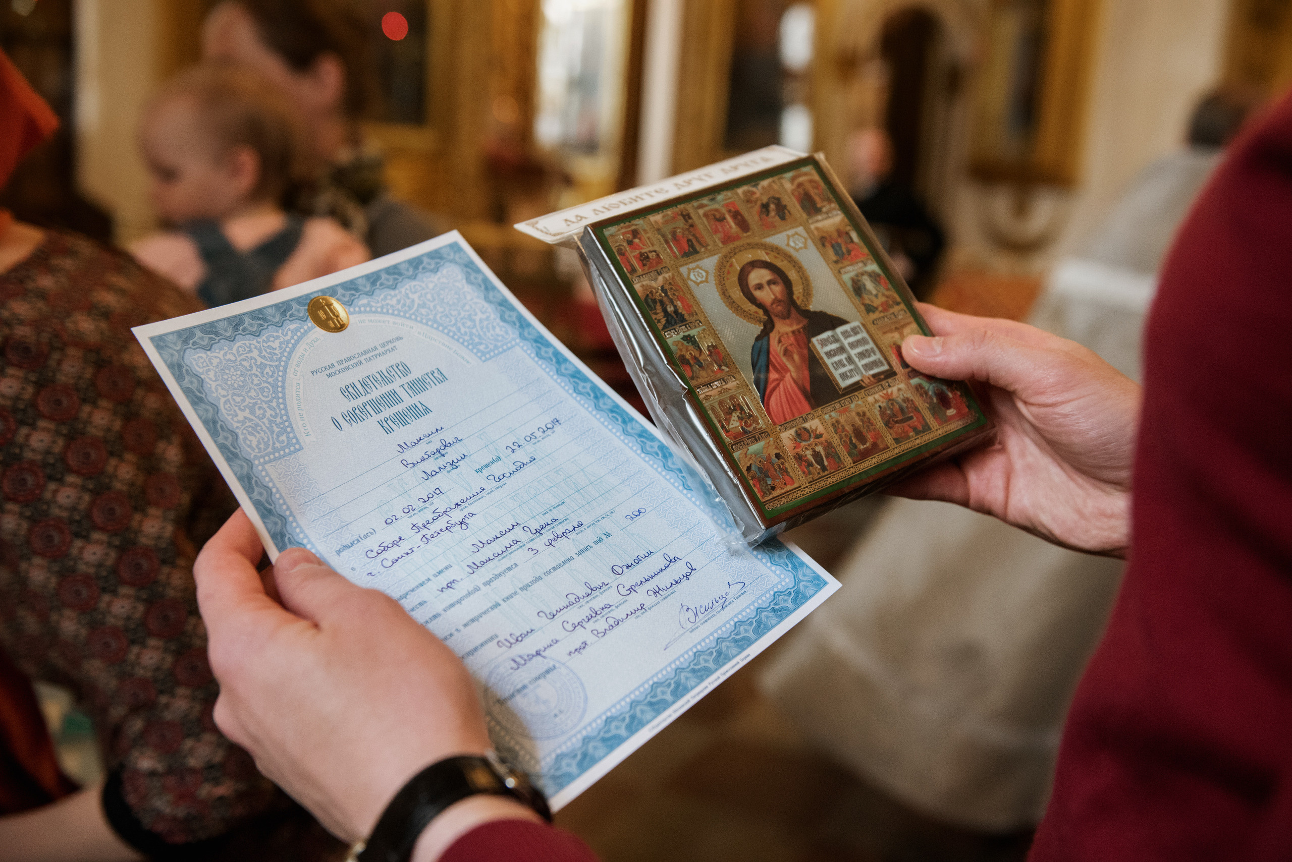 Крещение Максима. Ваш семейный фотограф