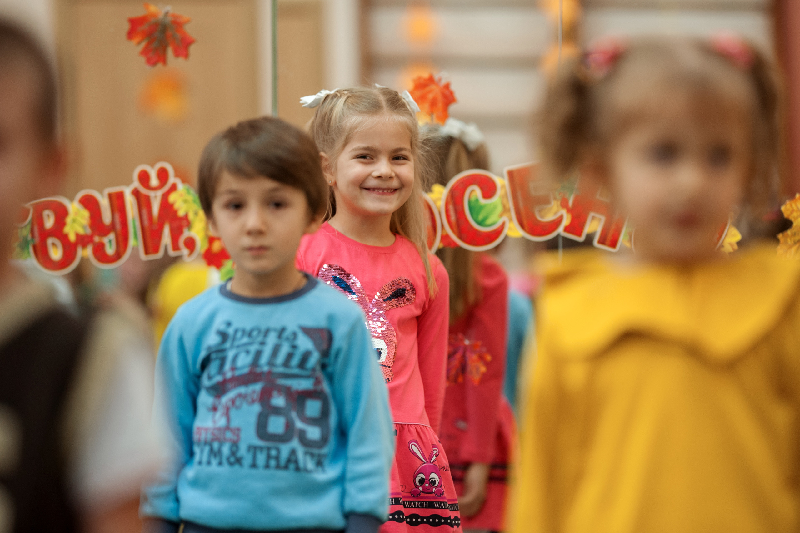 Утренник Осень. Ваш семейный фотограф