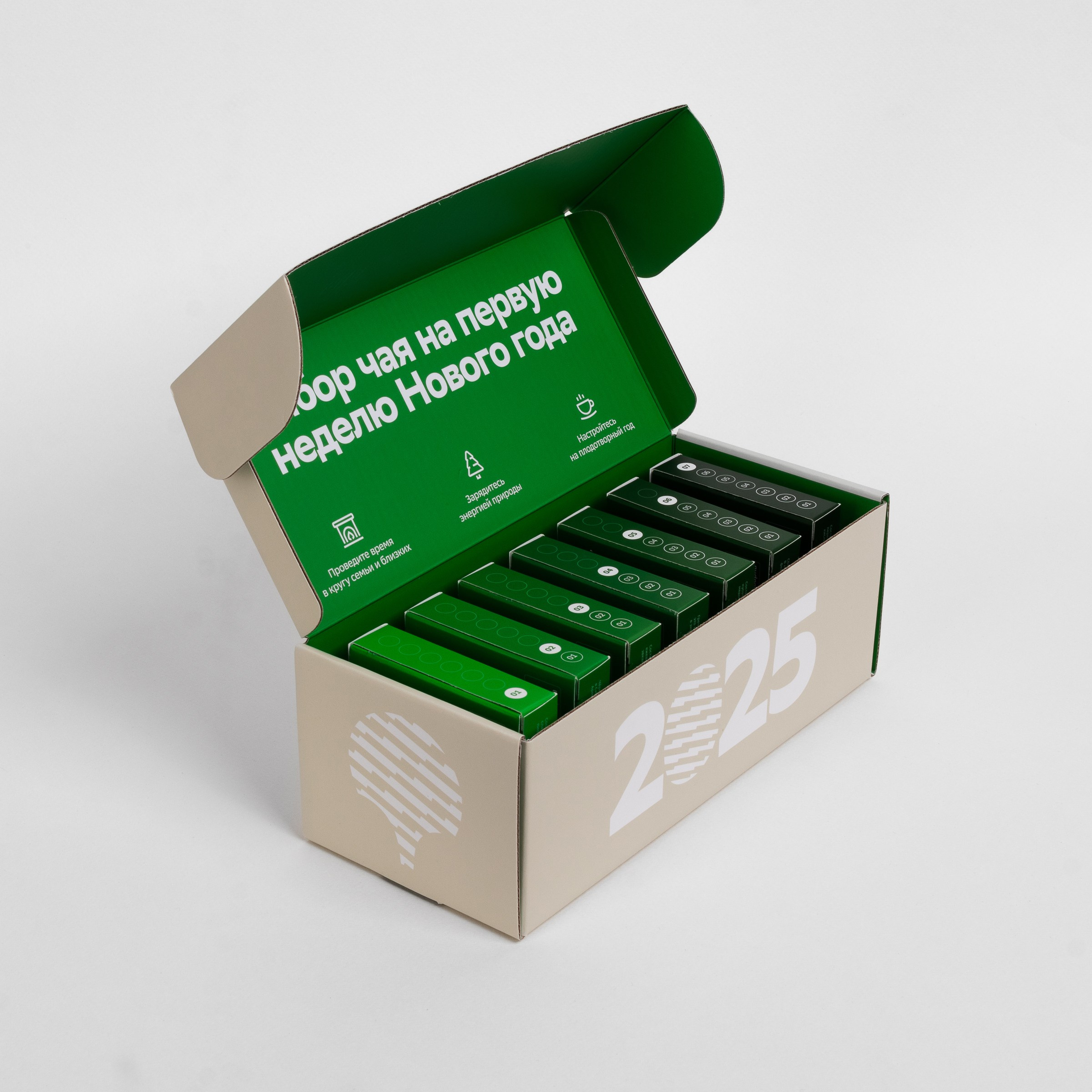 2ГИС новый год. Романова Александра фотограф в Москве