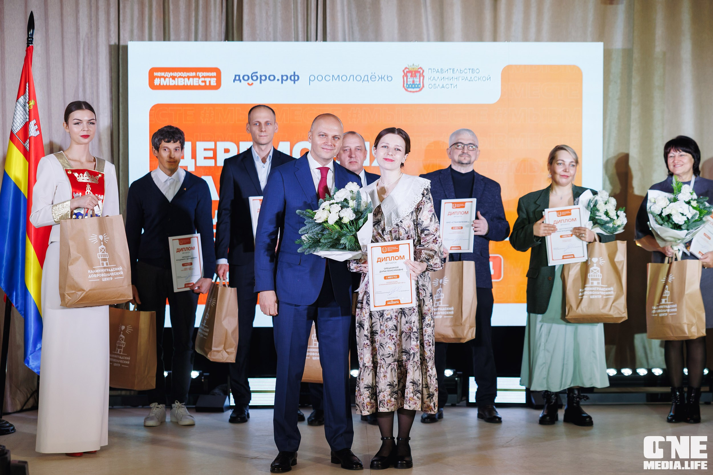 Фоторепортаж с XI Областного добровольческого форума. One Media Life: фоторепортажи, фотоотчеты с мероприятий и заведений