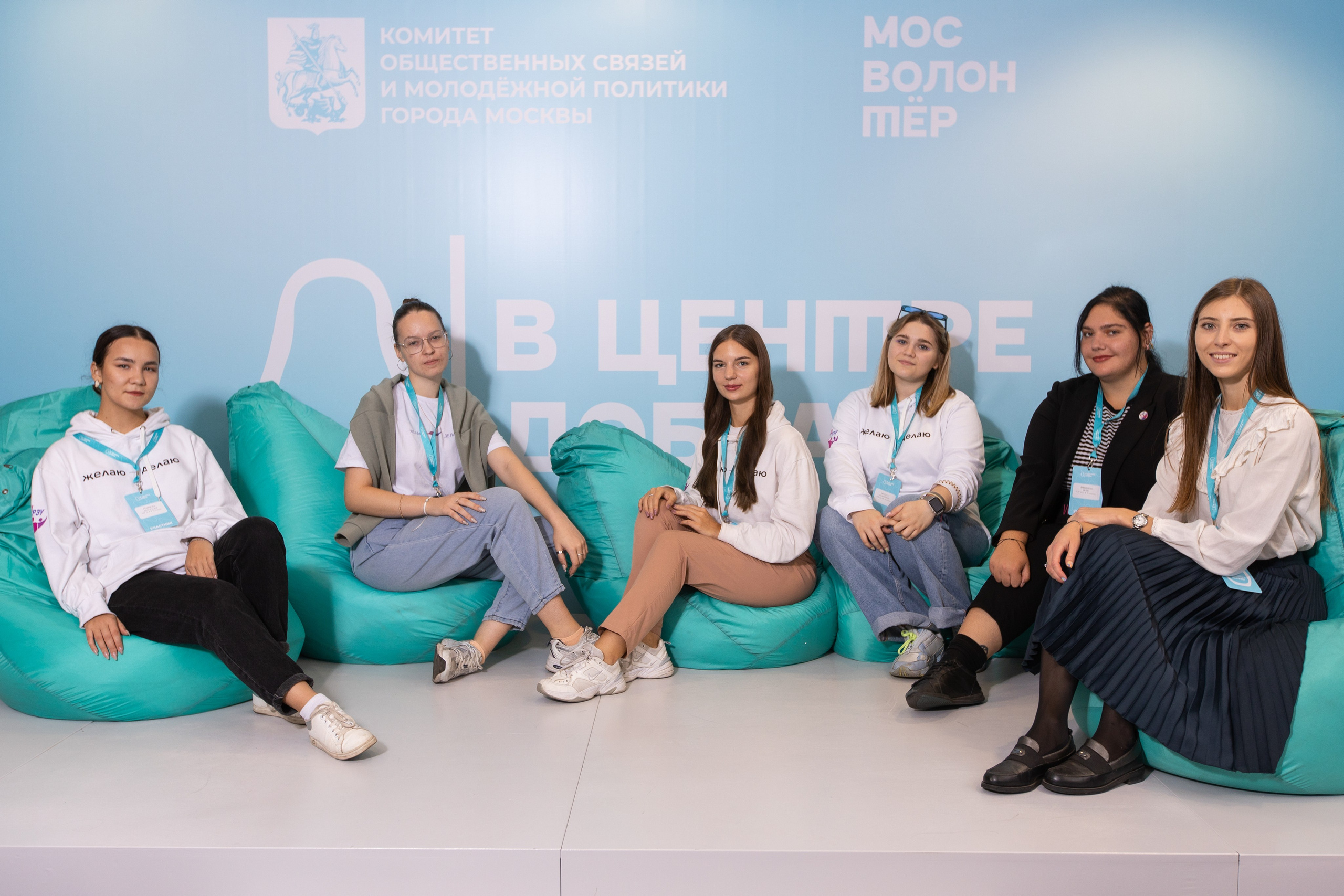 Волонтеры Москвы. Фотограф в Москве Десятова Ксения