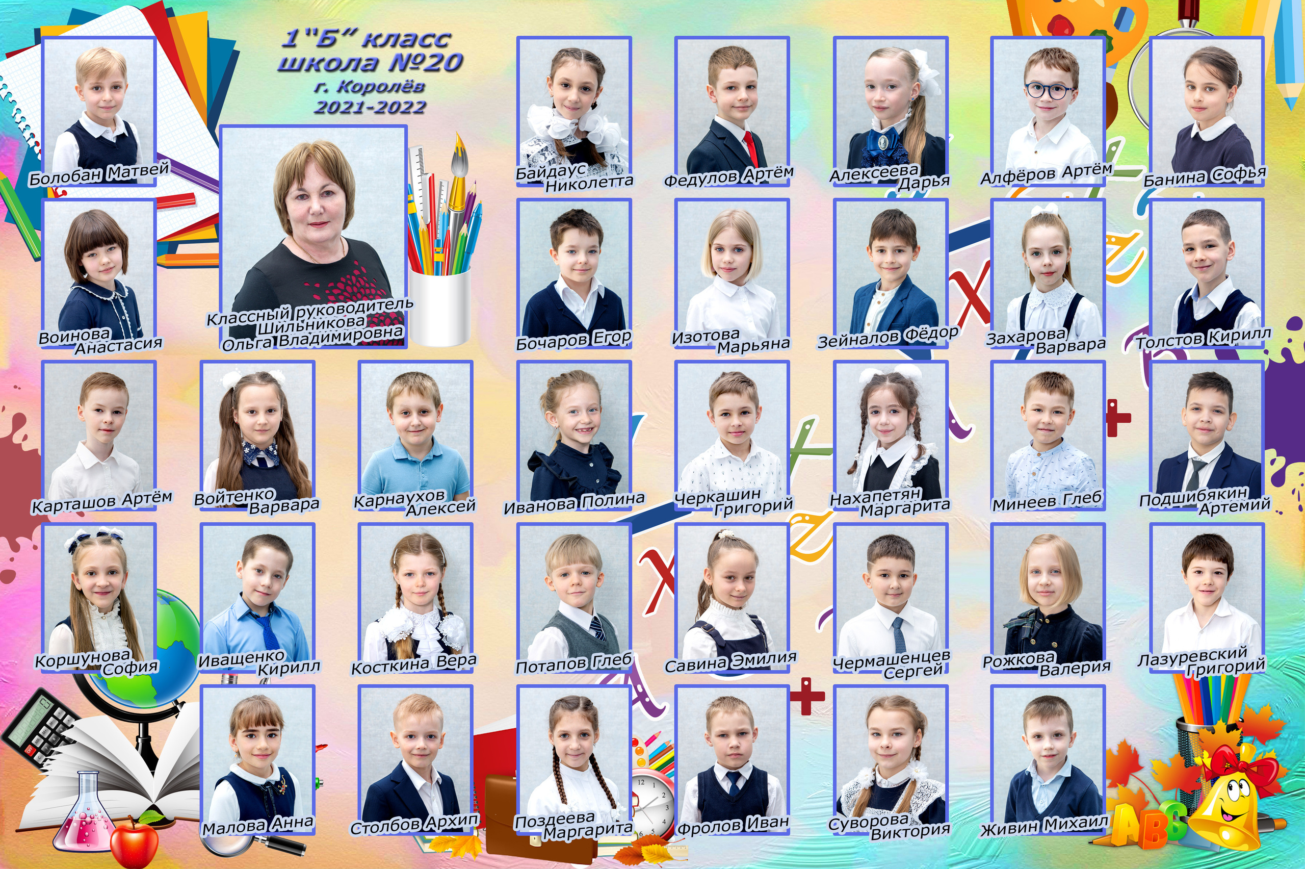 Общие фото и виньетки в саду и школе. Детская и семейная фотосъемка Наталья фотограф и видеооператор Королёв