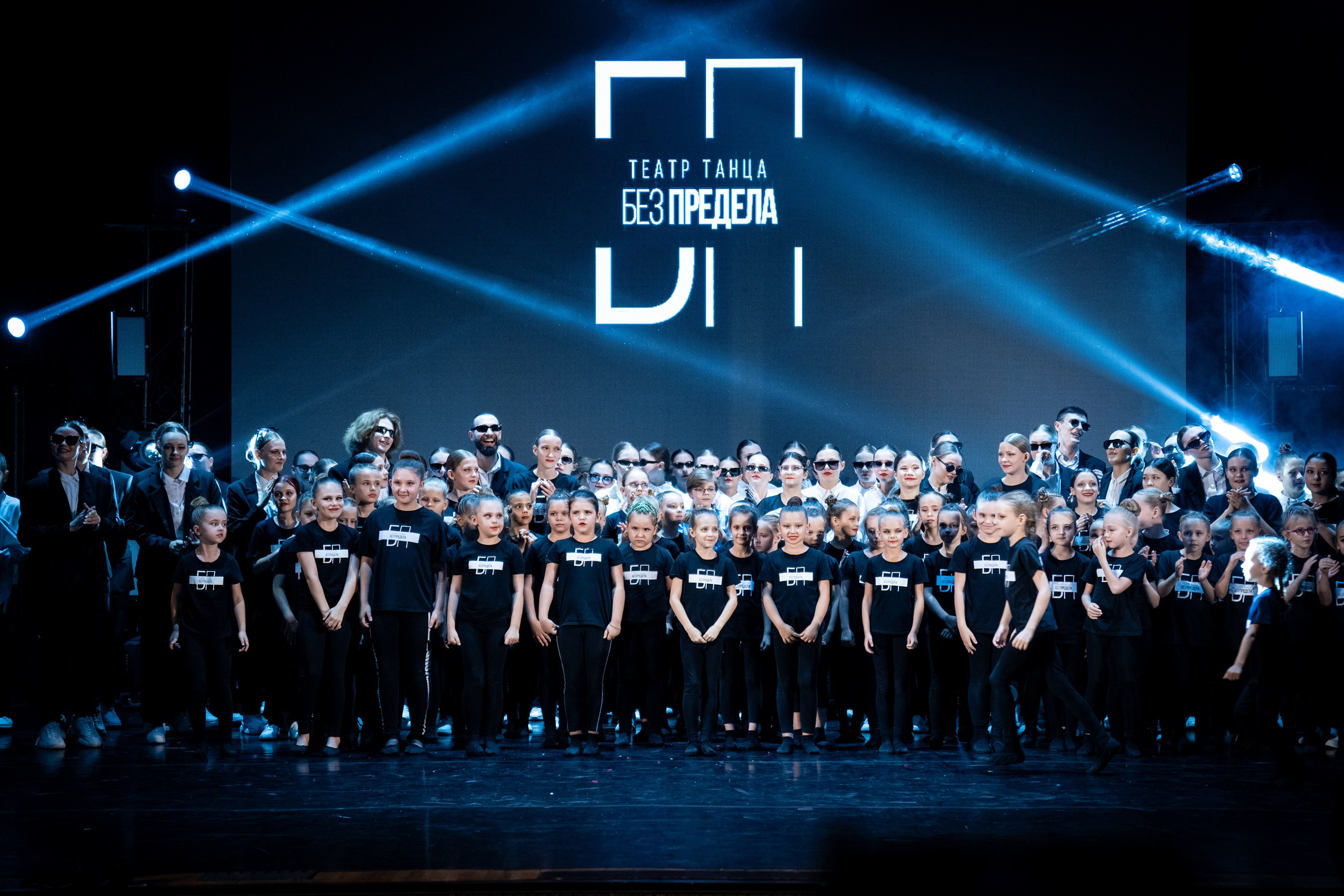 Отчетный концерт «БЕЗ ПРЕДЕЛА»