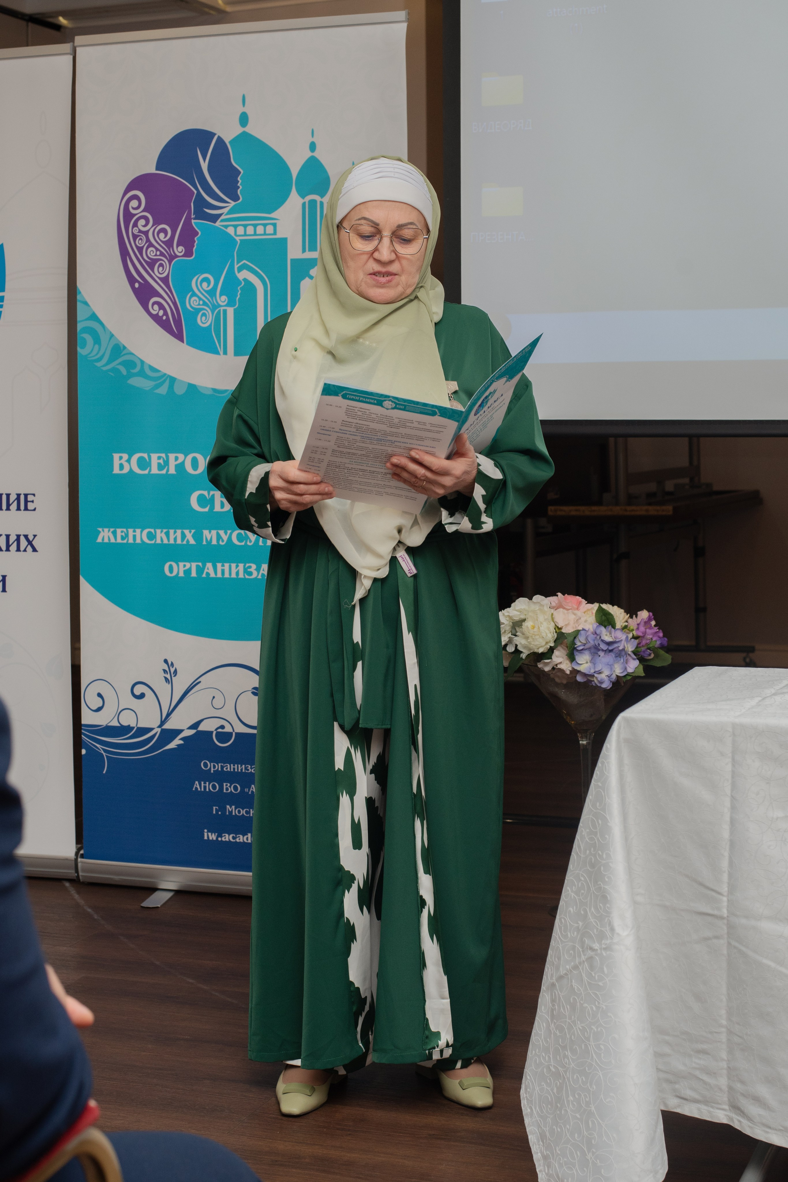 XIII Всероссийский съезд женских мусульманских организаций. Лина Курочка — ваш фотограф