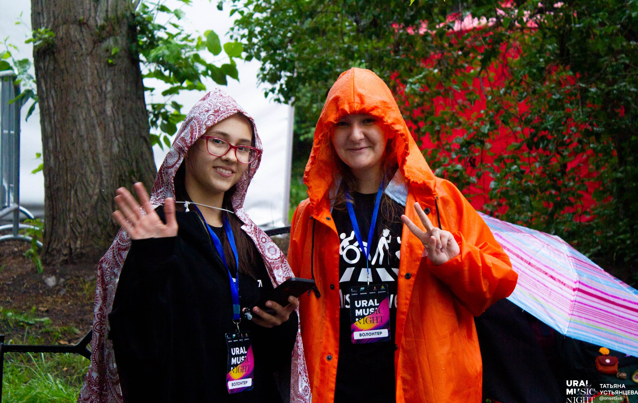 Ural music night 2024