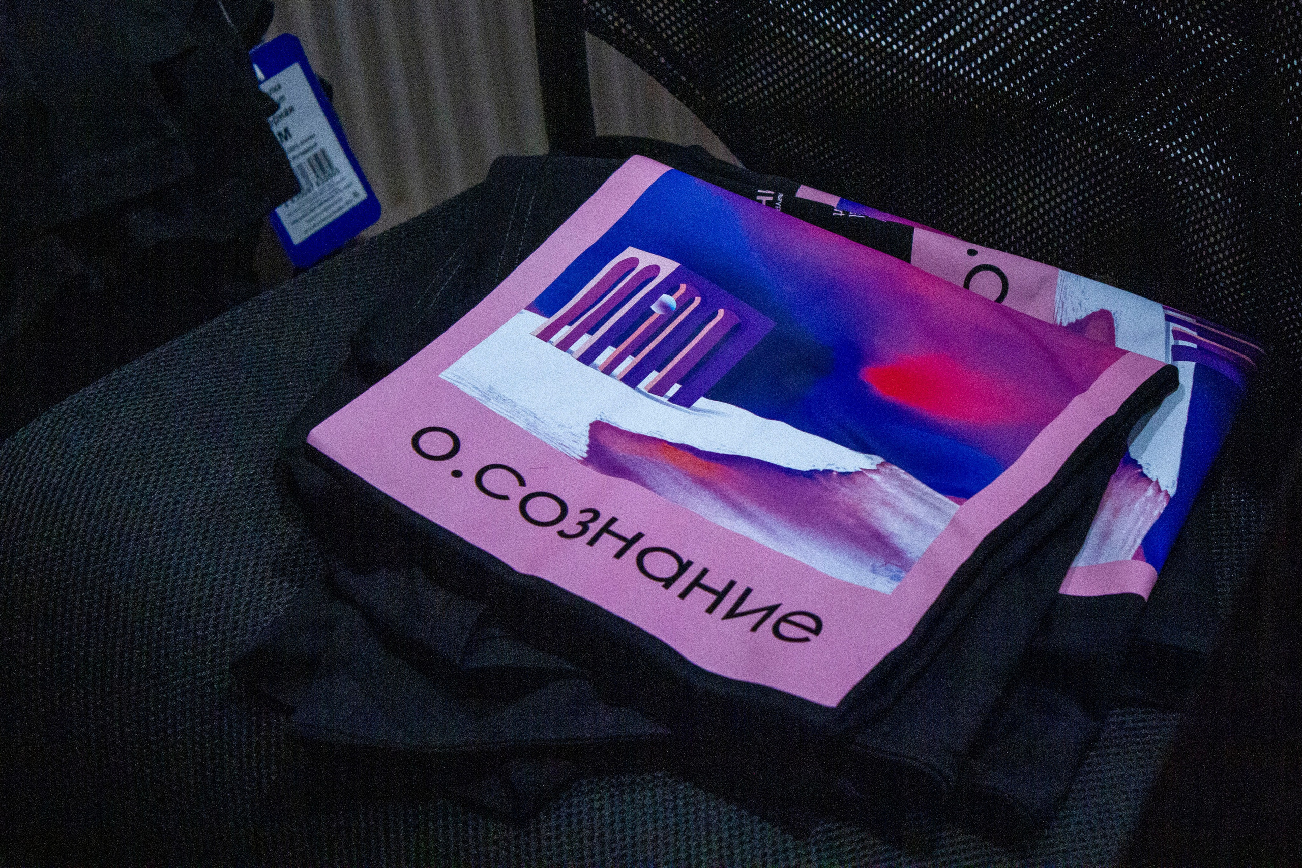 Play DigitalArt 2024