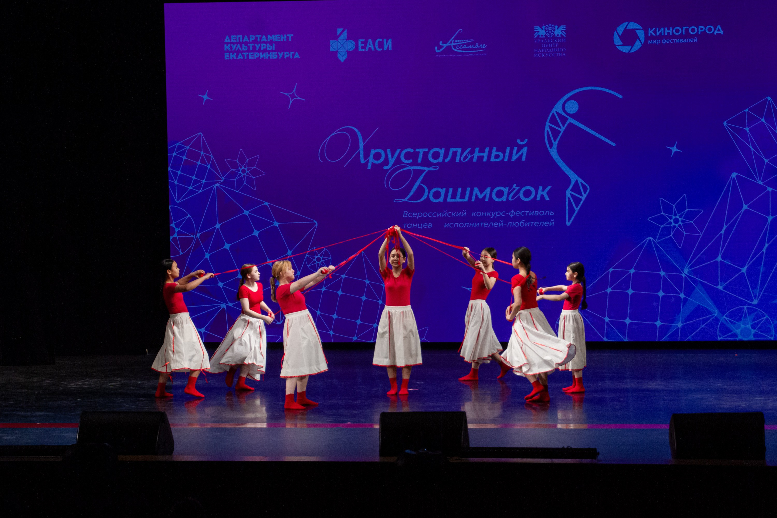 Хрустальный башмачок 2026