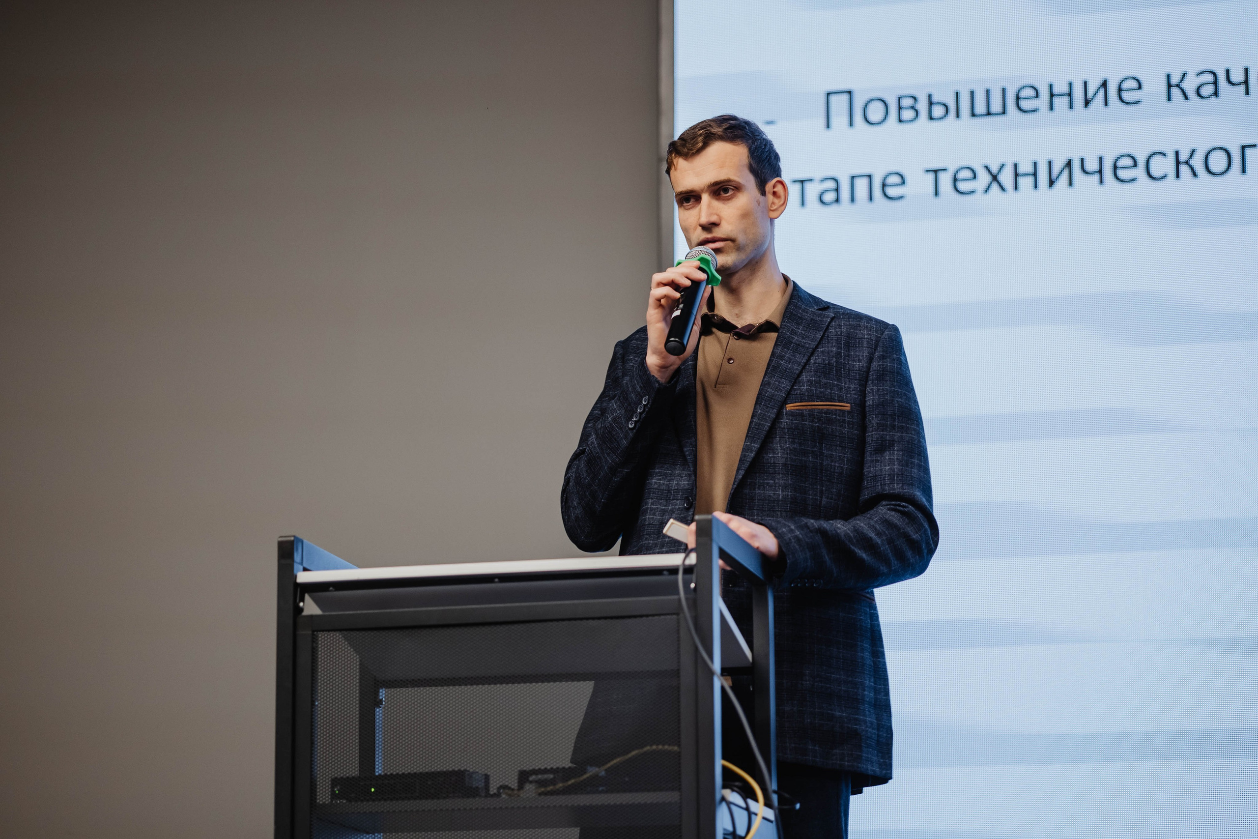 КОНФЕРЕНЦИИ. Репортажный фотограф Иван Кучаев