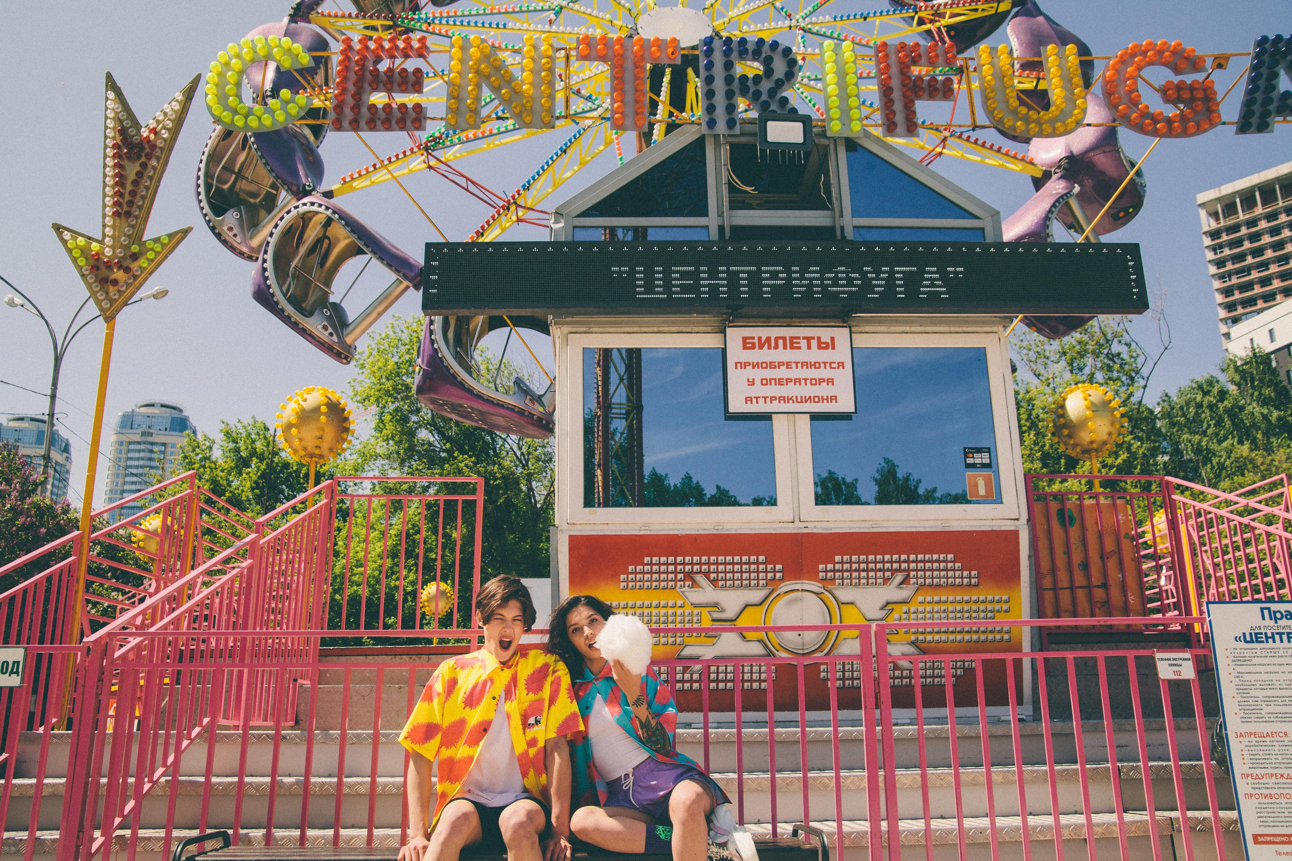 California Shirt for YMKASHIX. Фотограф в Екатеринбурге Аня Валенок