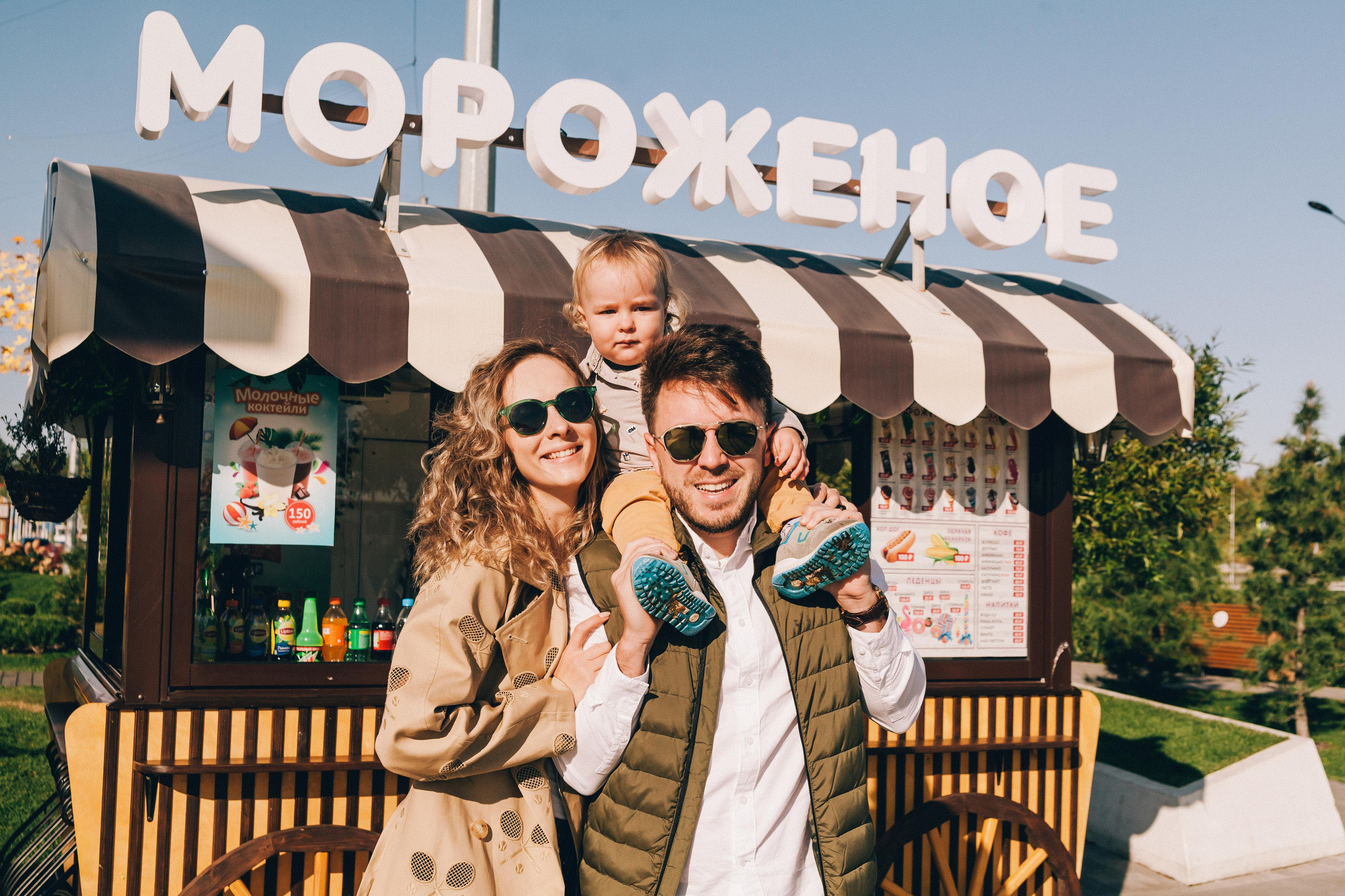 Яркие вспышки радости. Фотограф в Екатеринбурге Аня Валенок