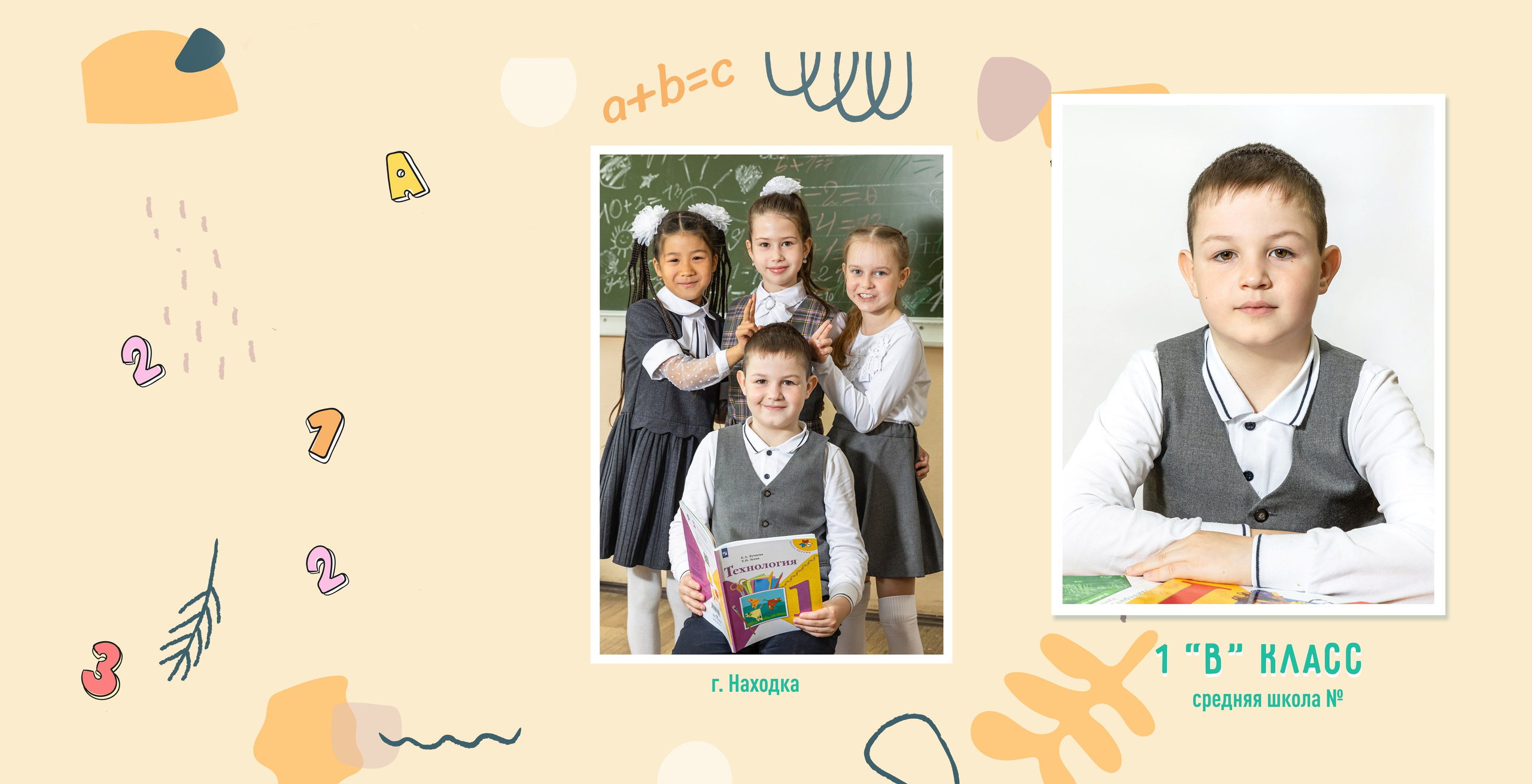 Альбомы. Детский семейный фотограф в г. Находка Ольга Коваленко, фотостудия Memories