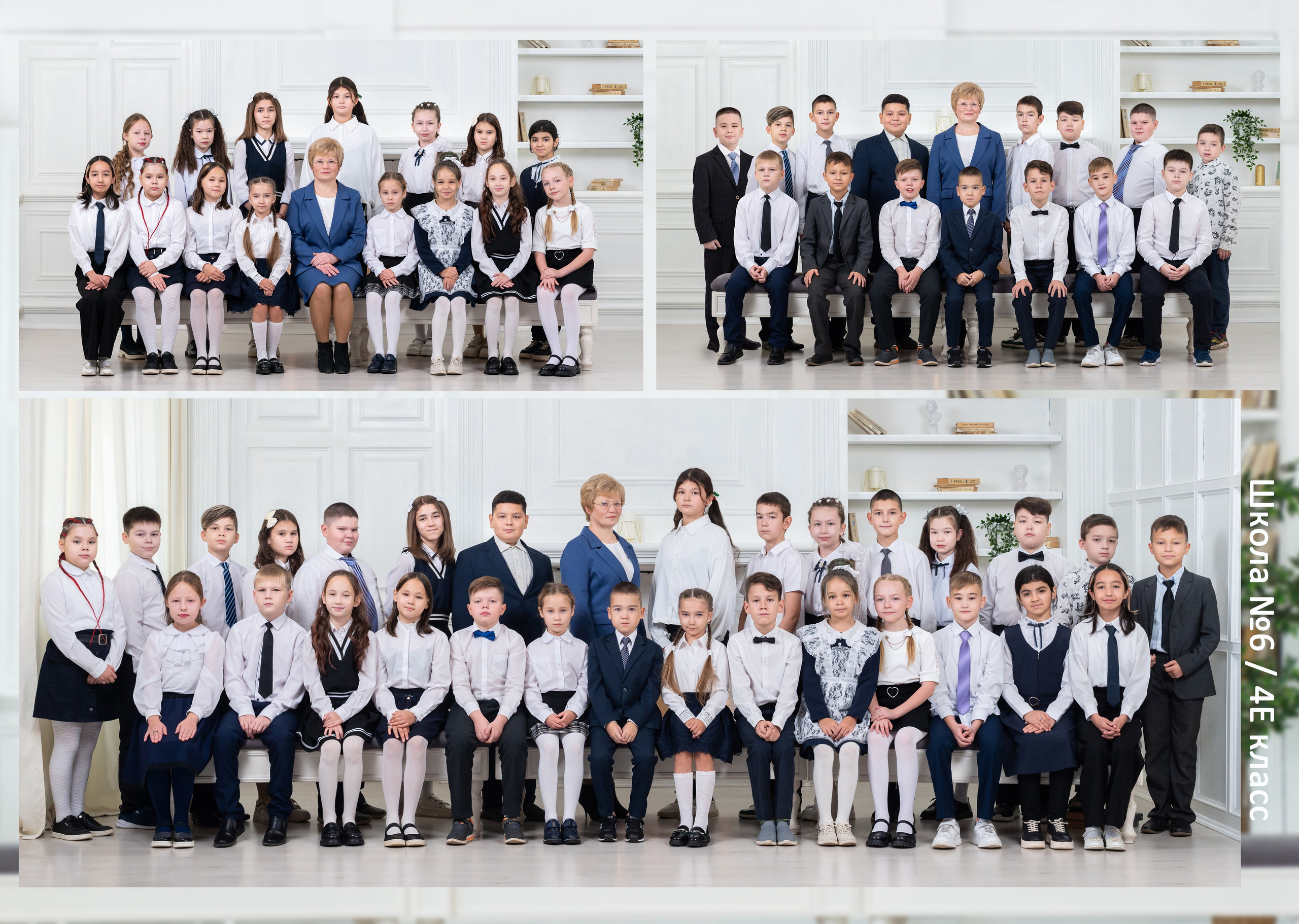 4 класс 3 разворота. Выпускные альбомы Нефтекамск