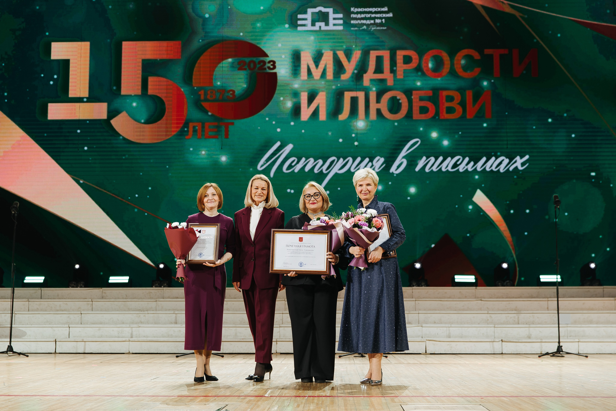 Пед Колледж. Фотограф в Красноярске Любовь Малеева