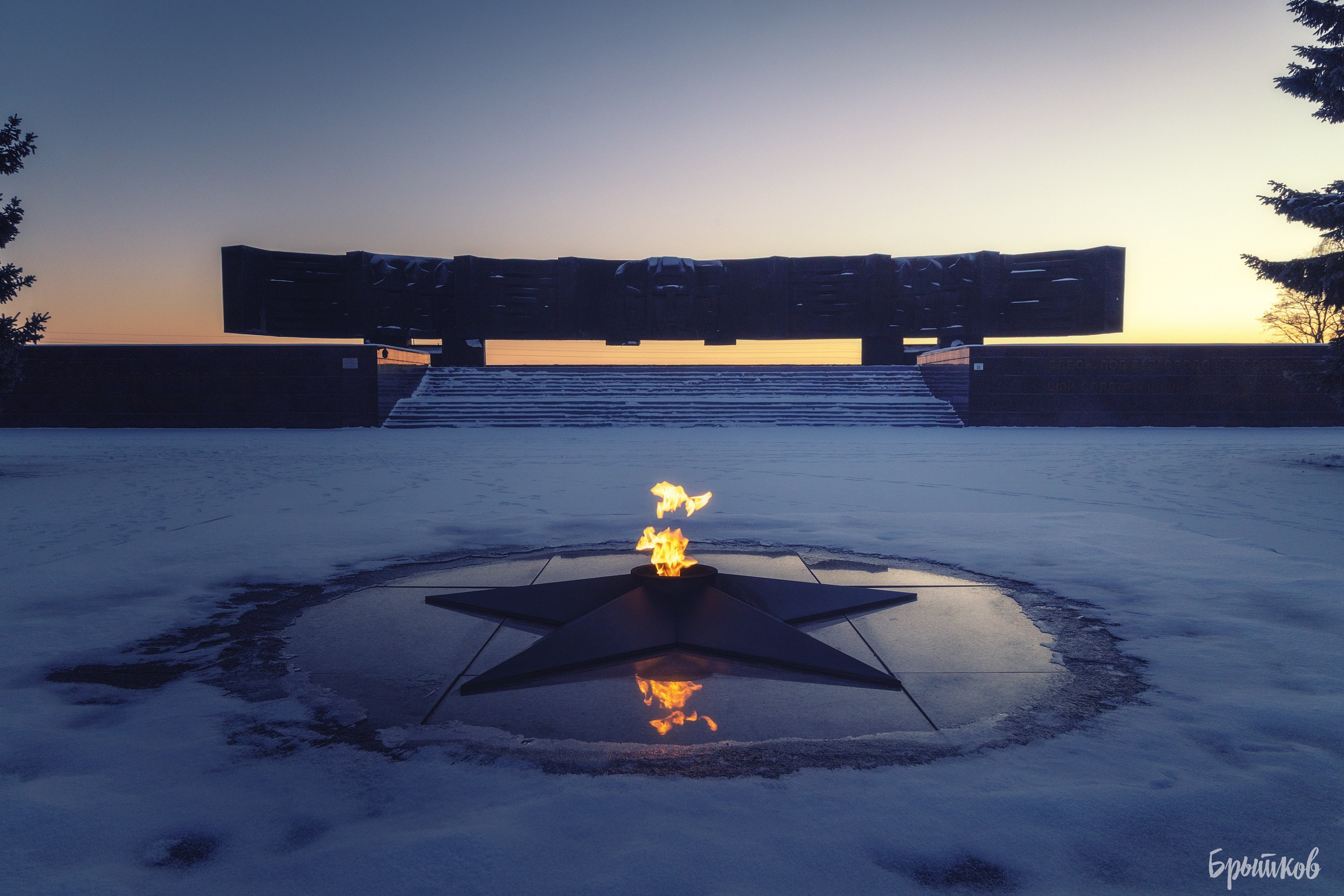 мемориал курская дуга Брытков Николай