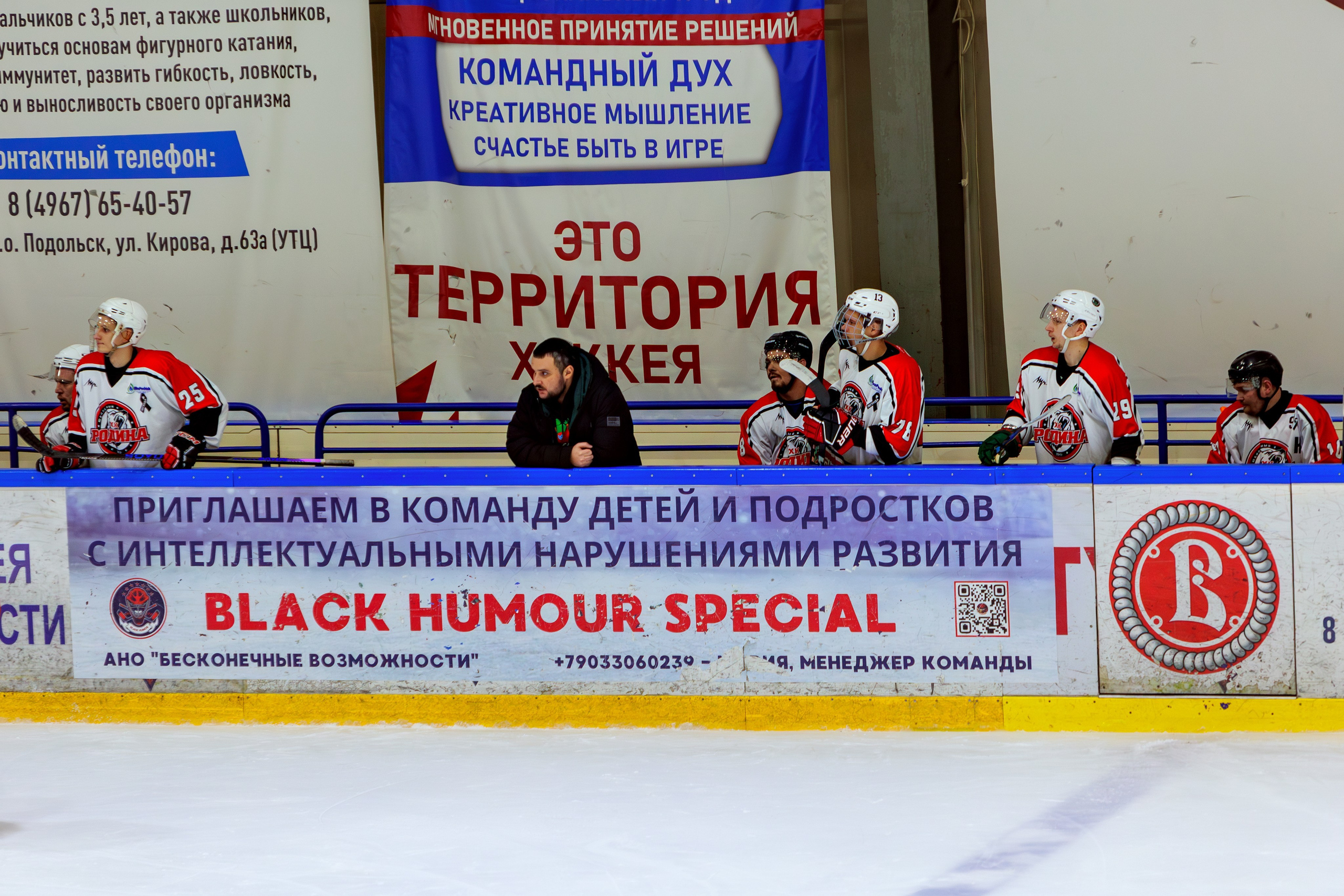 Авангард — Родина / Чемпионат г. о. Подольск памяти Д. Тараева. Выпускные альбомы и школьный фотограф в Подольске, Троицке, Щербинке, Москве и Московской области