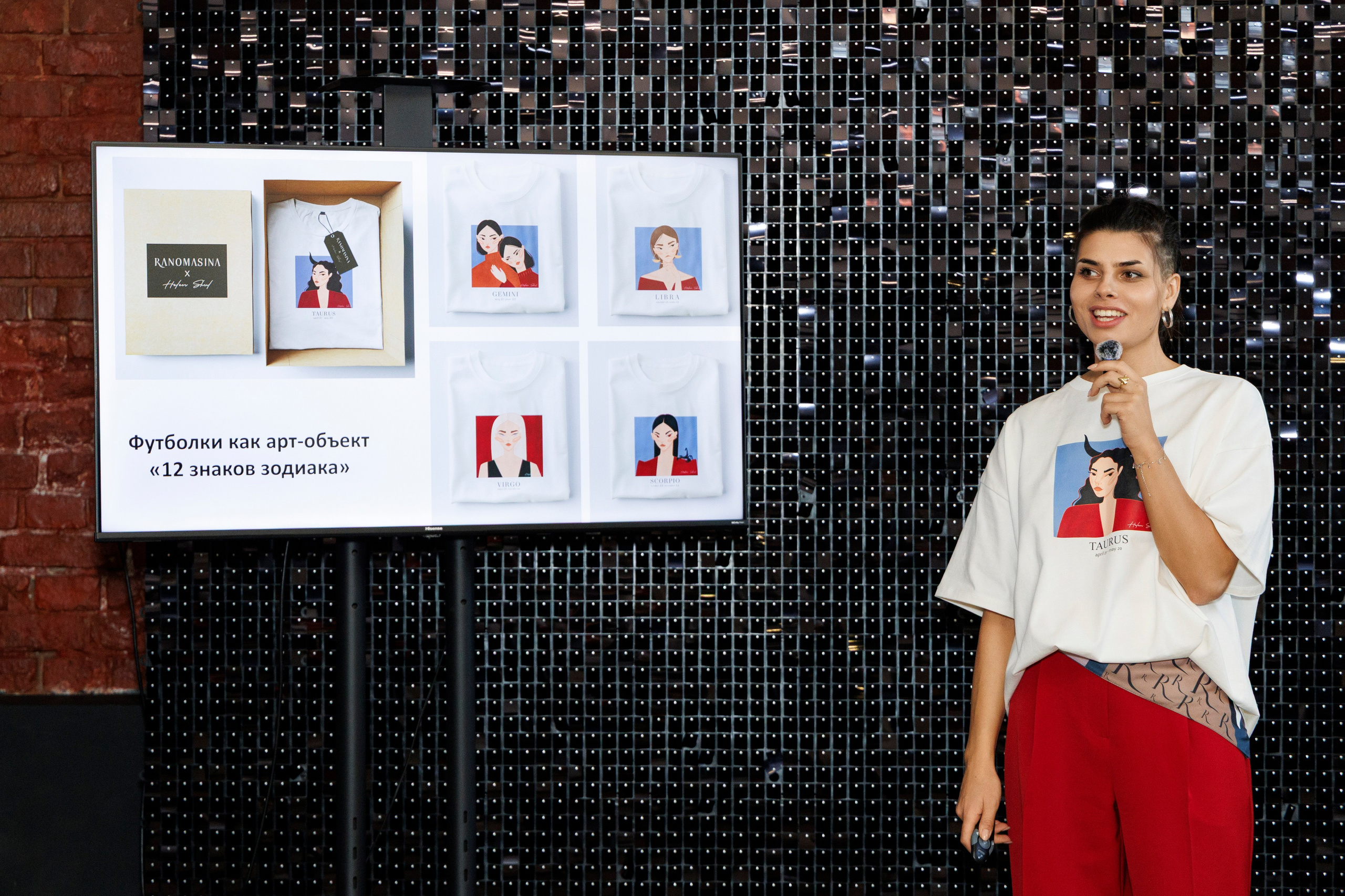 Мероприятие «Разреши себе…» от бренда RANOMASINA. Фотограф Ирина Красса