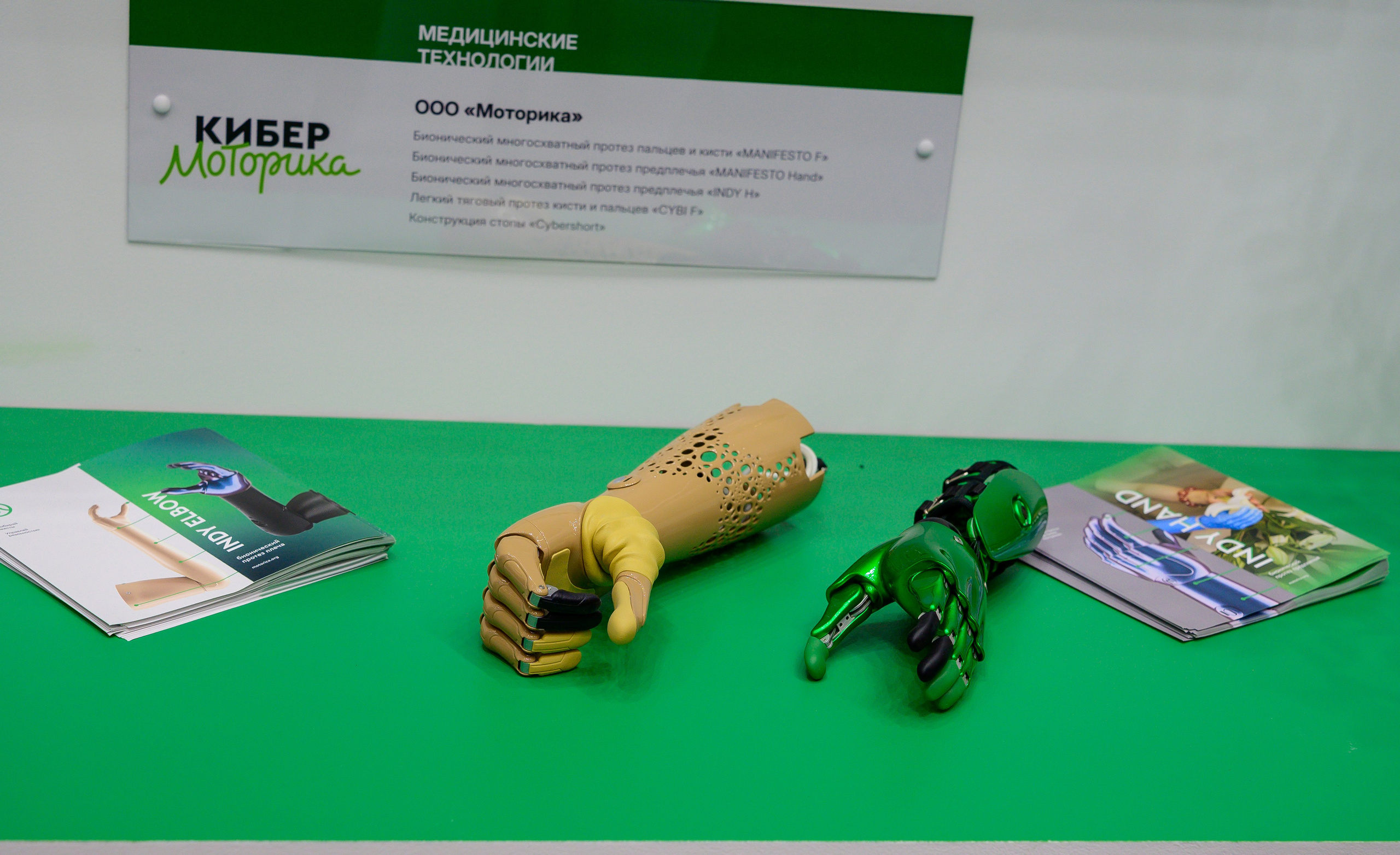 BigindustrialweekBelarus. Фотоуслуги, услуги фотографа, фотографирование важных событий