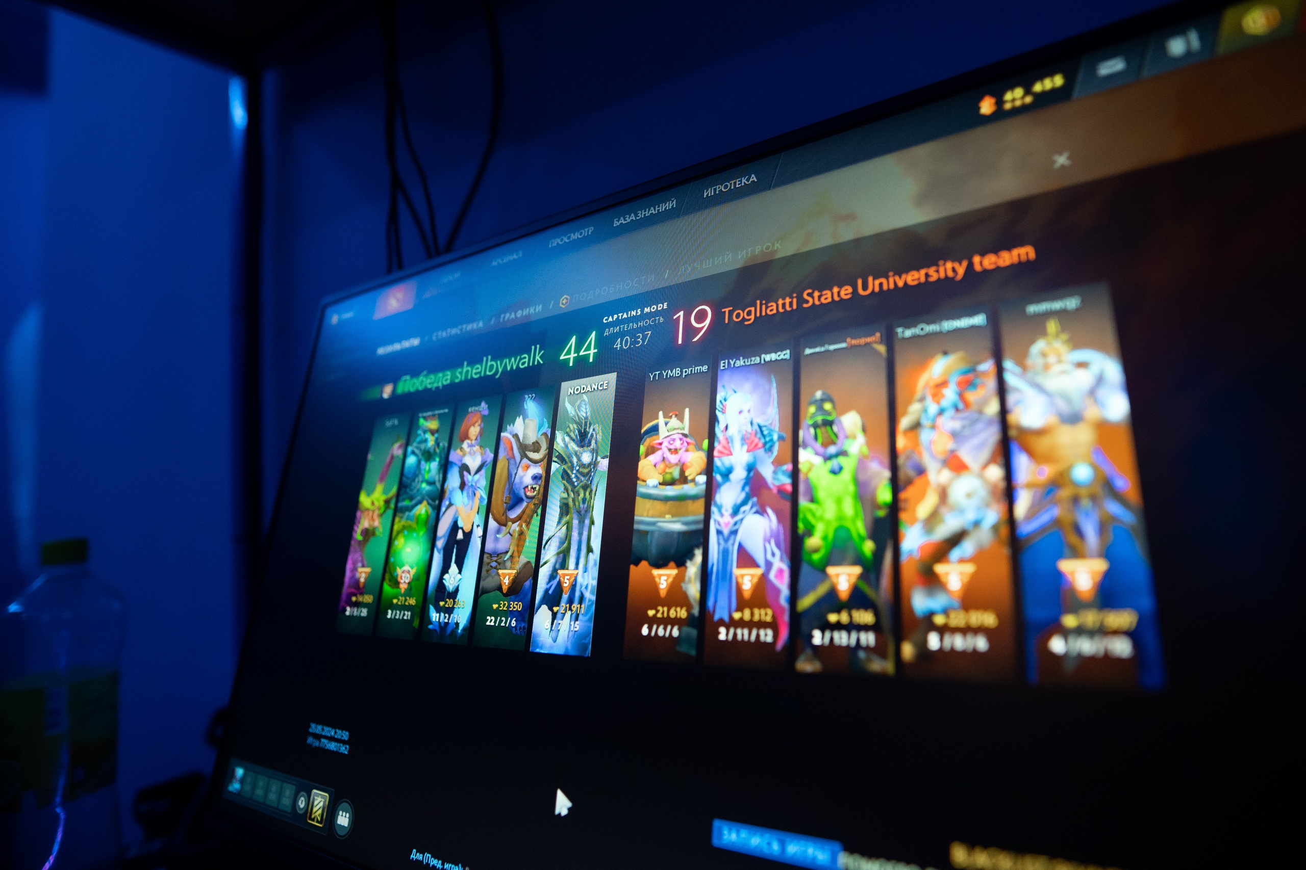 A-LAN Spring 2024 — Турнир по Dota2. Фотограф в Самаре Иван Булатов