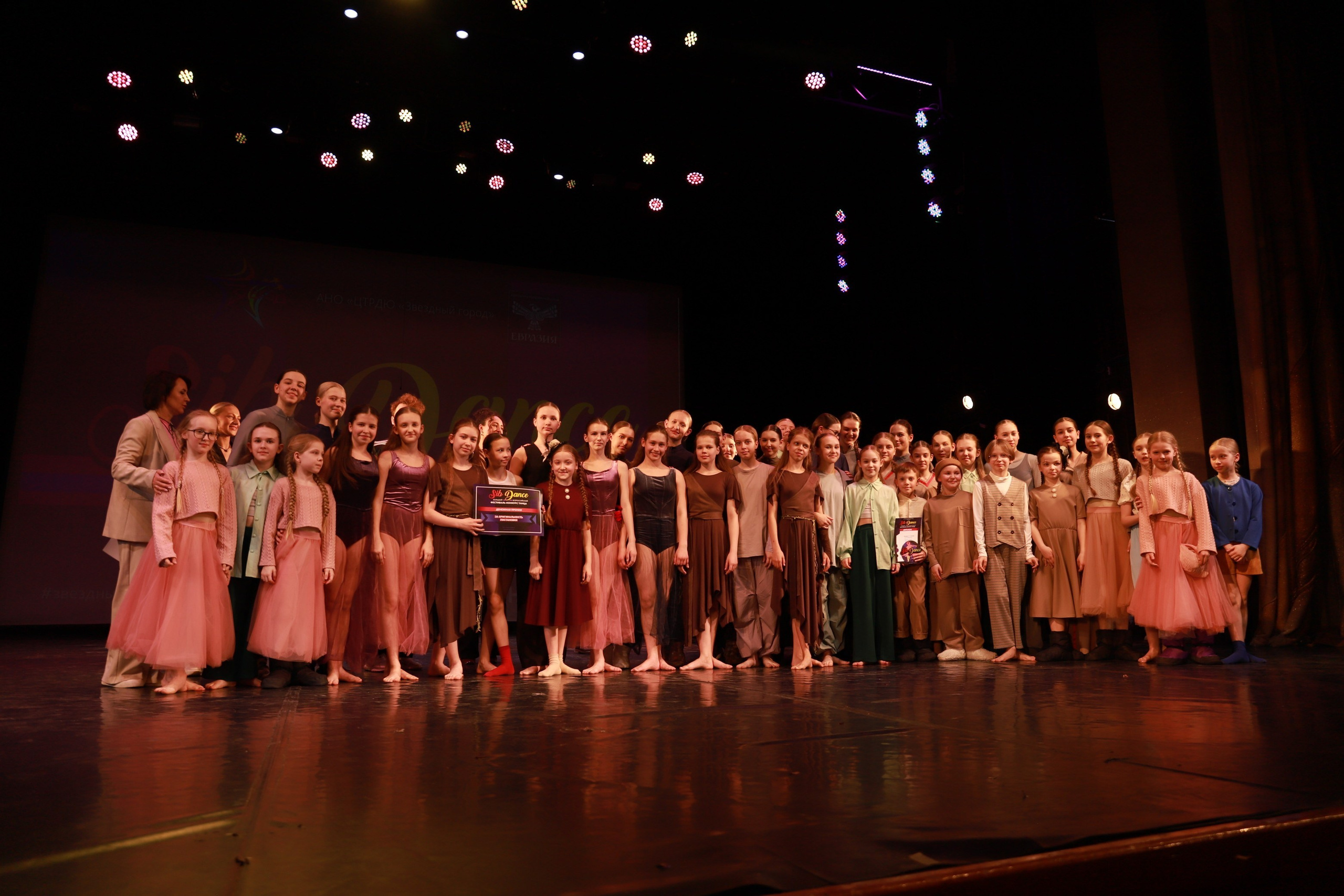 Танцевальный конкурс Sib Dance. Фотограф Юлия Мальцева