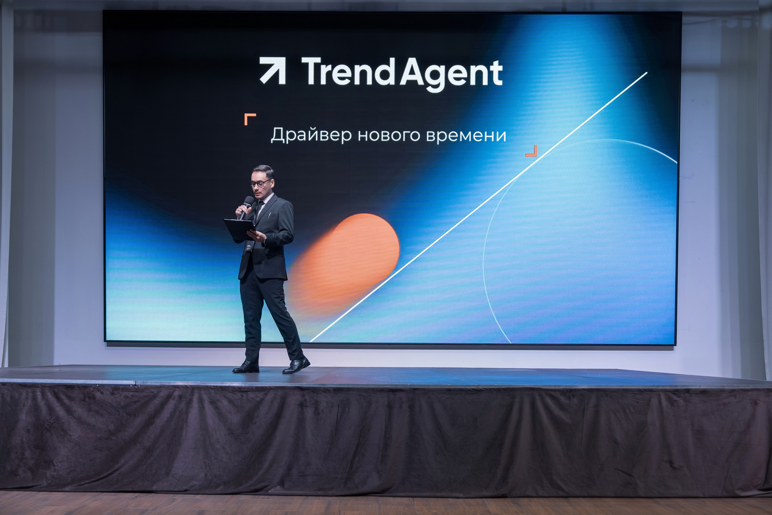 Форум недвижимости Trend Agent. Репортажный фотограф в Красной Поляне и Сочи Павлюченко Екатерина