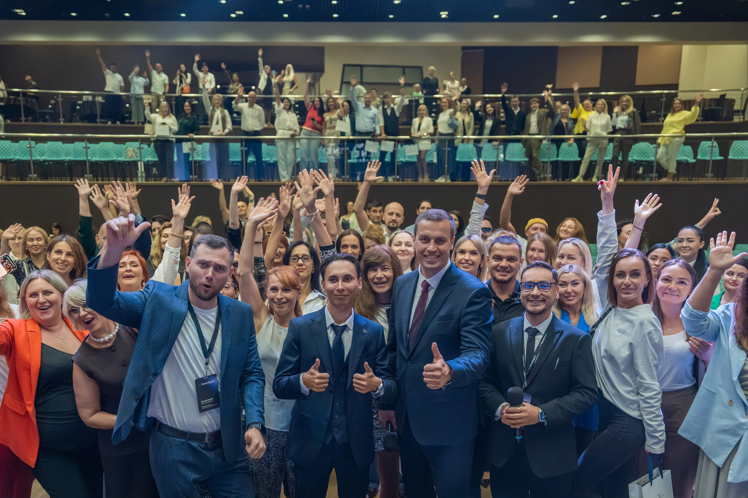 Форум недвижимости Trend Agent. Репортажный фотограф в Красной Поляне и Сочи Павлюченко Екатерина