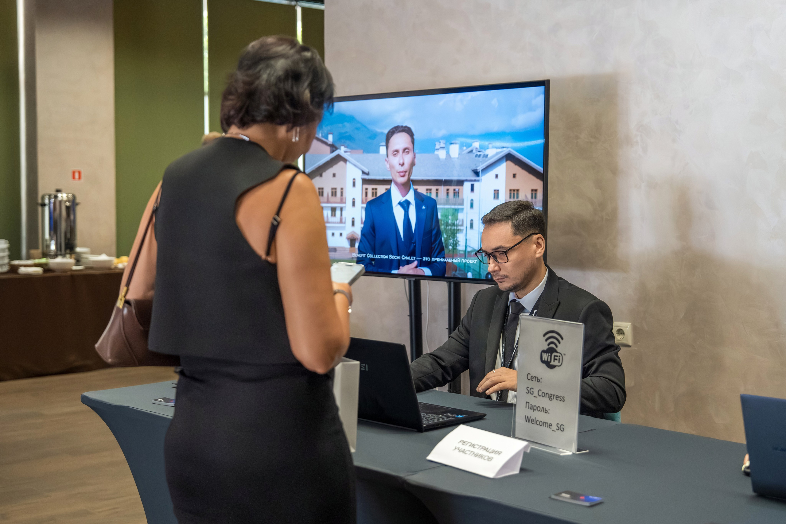 Форум недвижимости Trend Agent. Репортажный фотограф в Красной Поляне и Сочи Павлюченко Екатерина