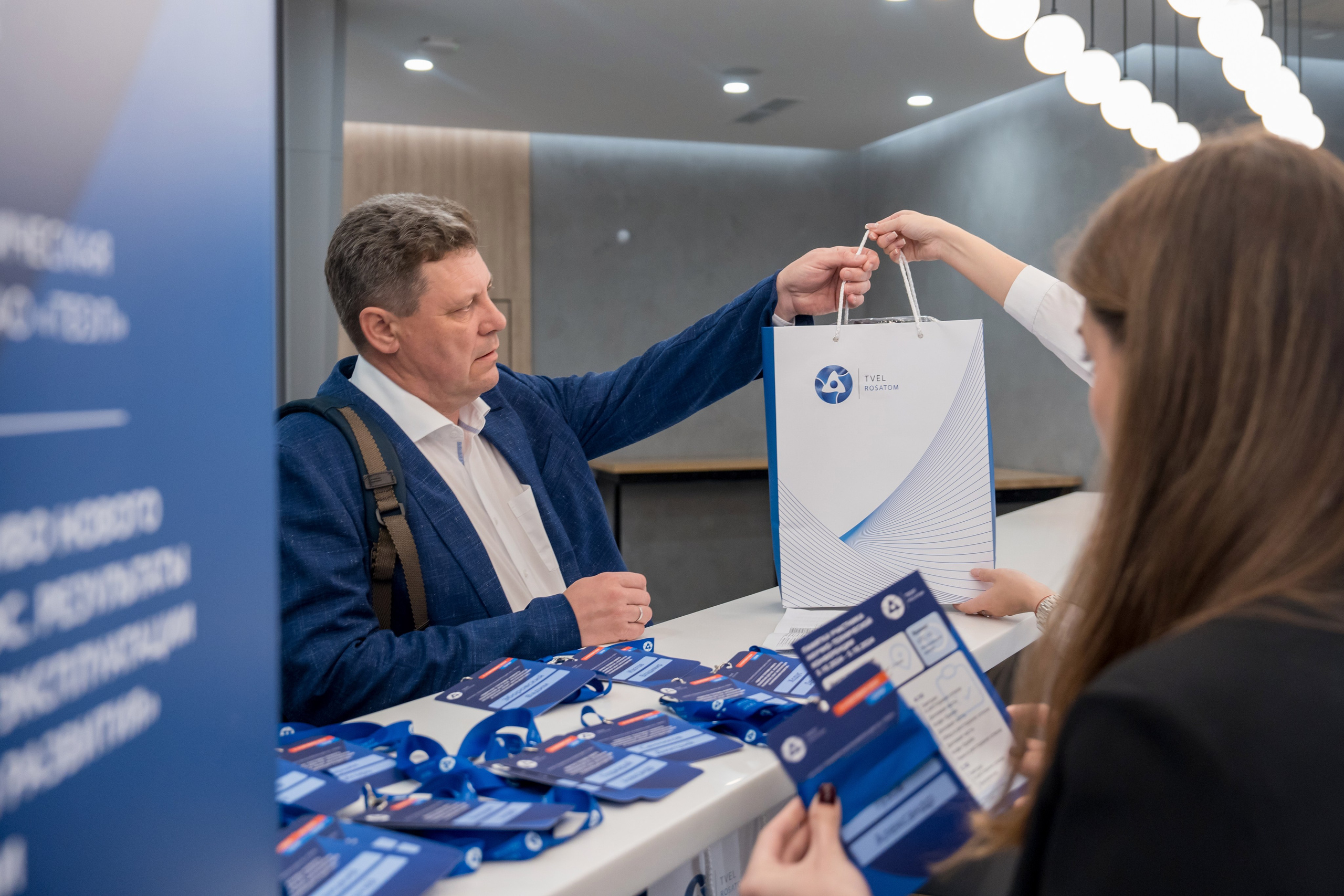 Научно-техническая коференция АО «ТВЭЛ». Репортажный фотограф в Красной Поляне и Сочи Павлюченко Екатерина