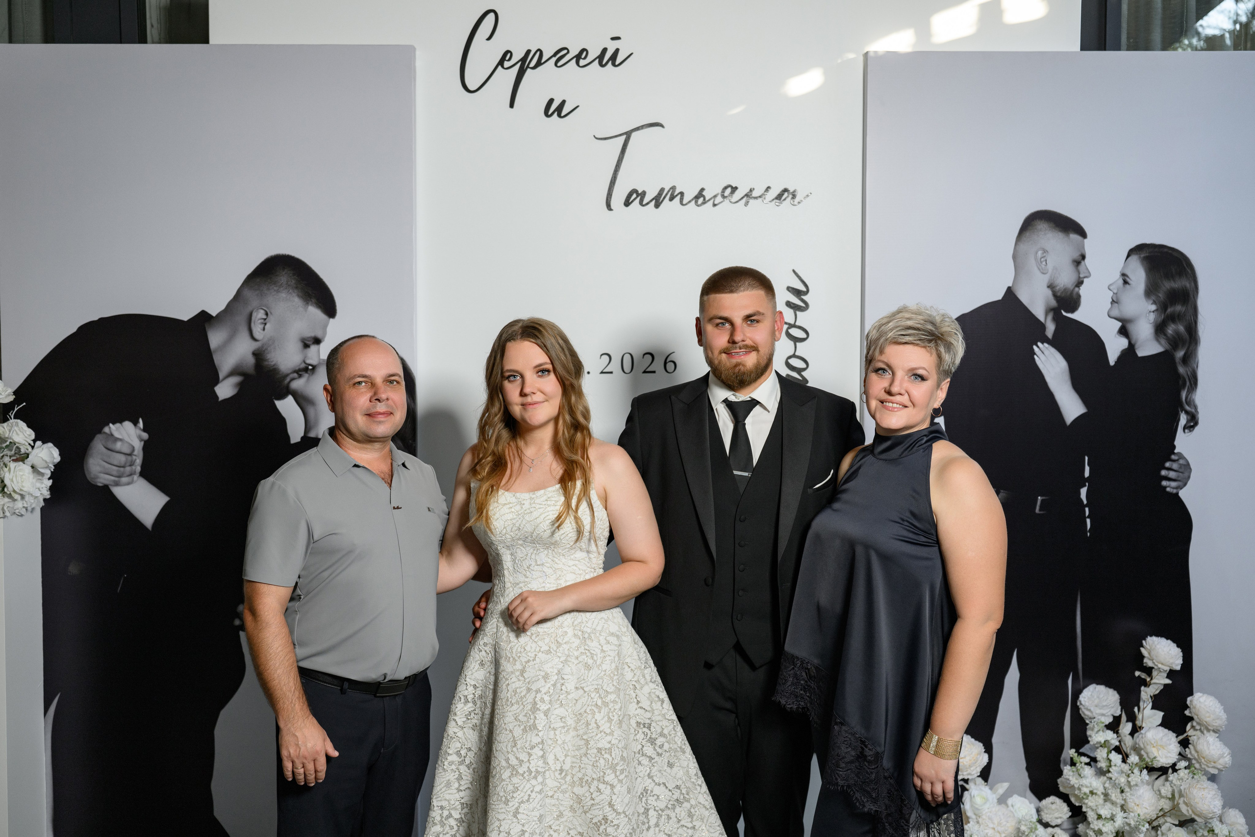 Sergey and Tatyana. Фотограф в Липецке Ковалько Евгений