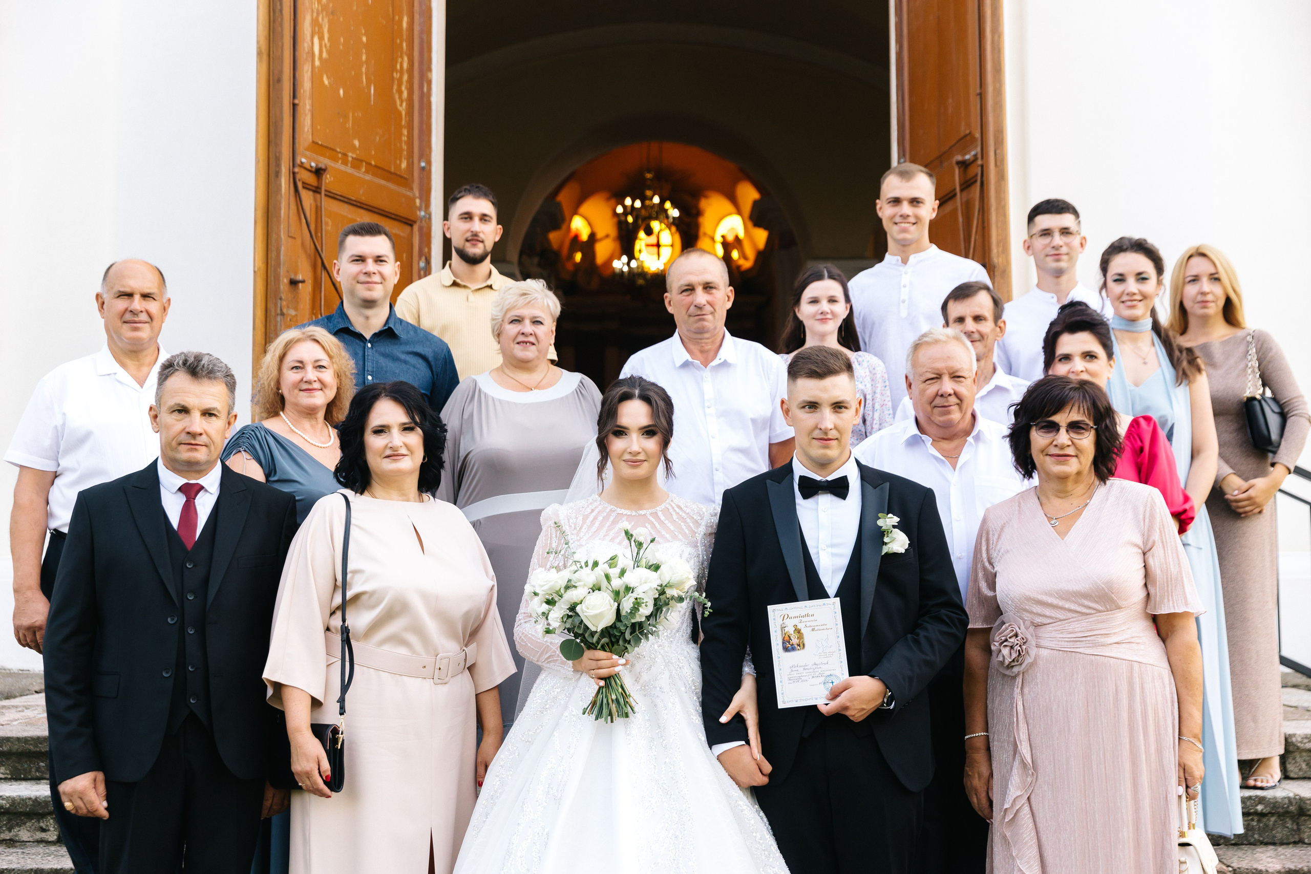 Яна и Саша. Главная