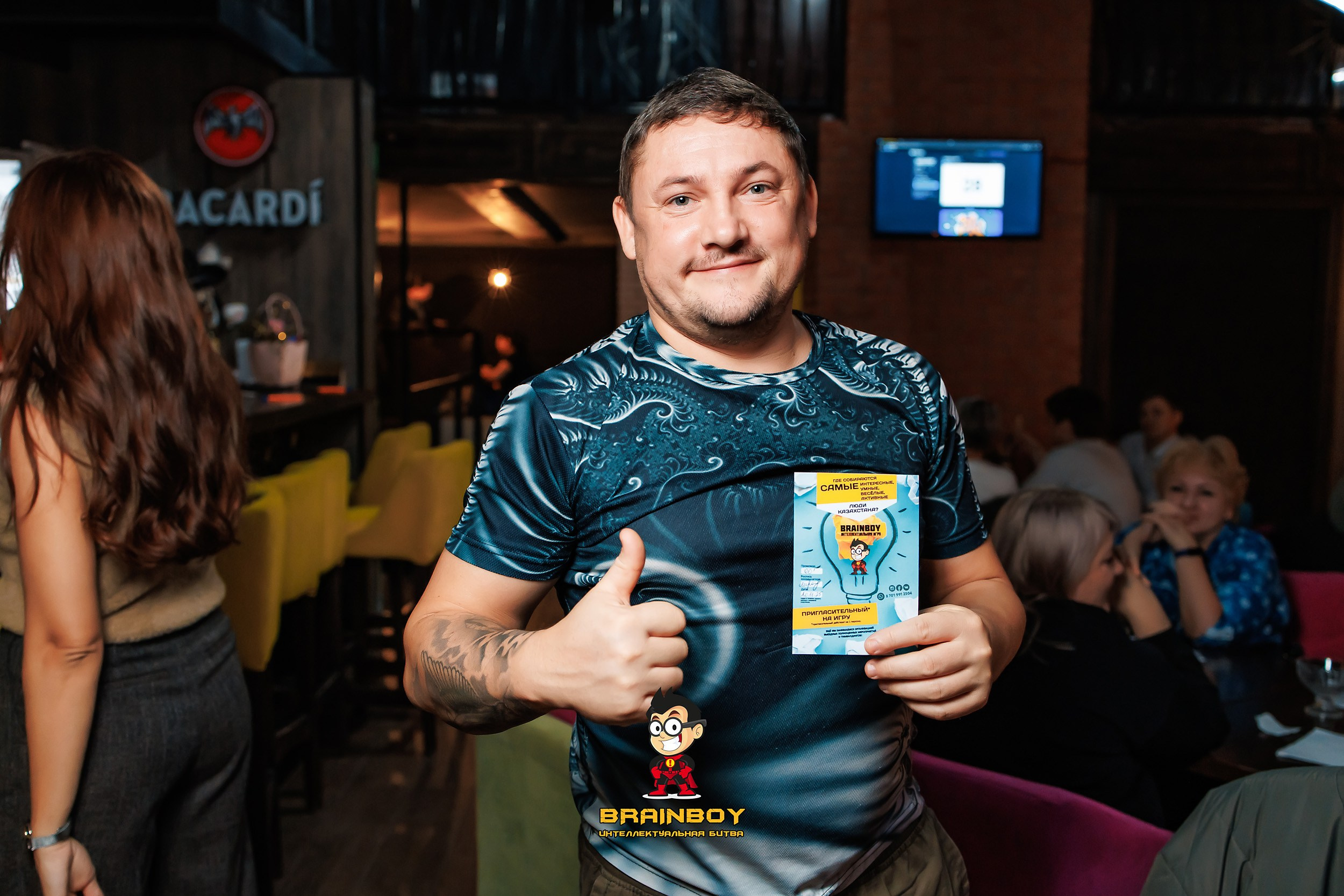 BrainBoy. Кипятком Павлодар