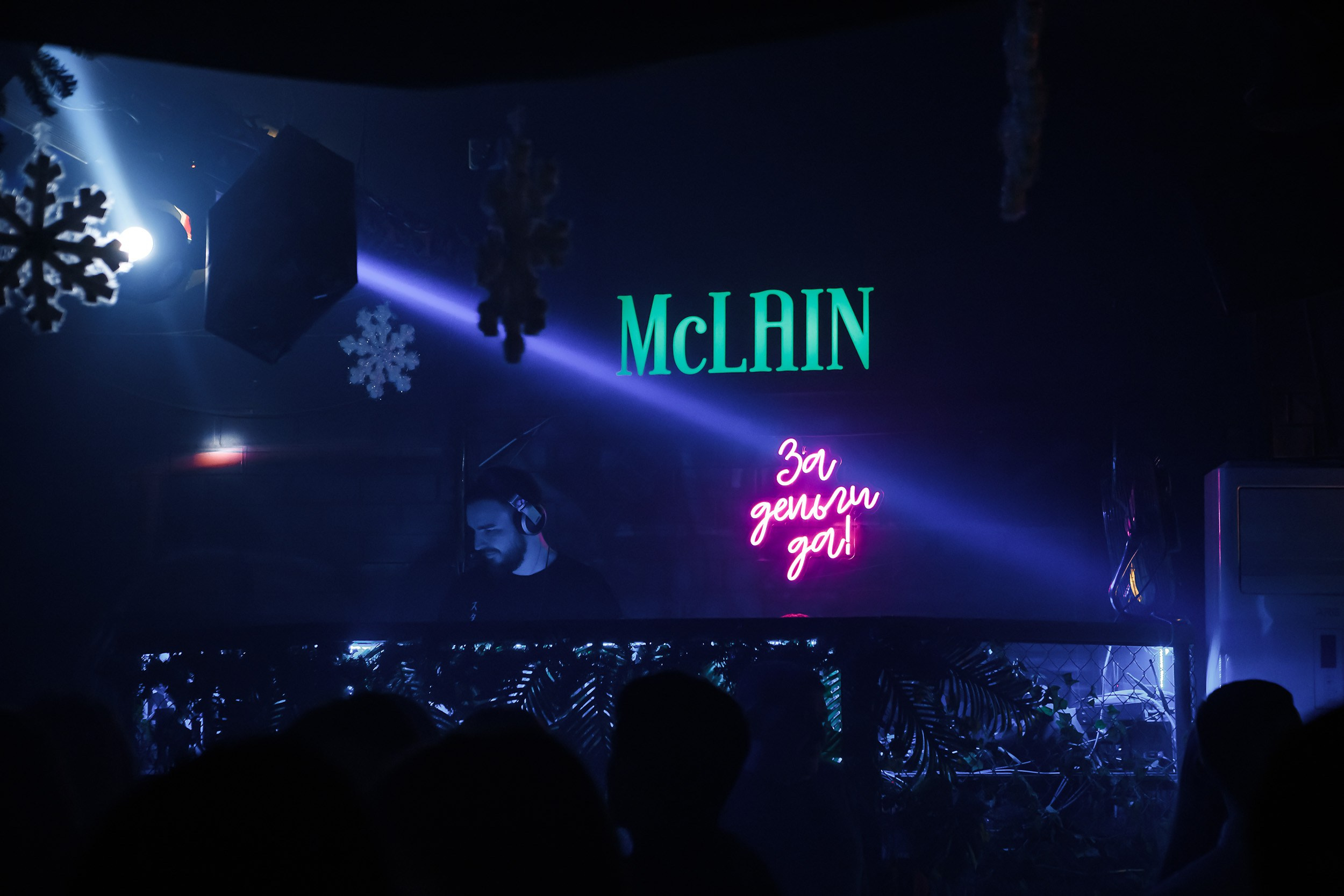 Garage. Кипятком Павлодар