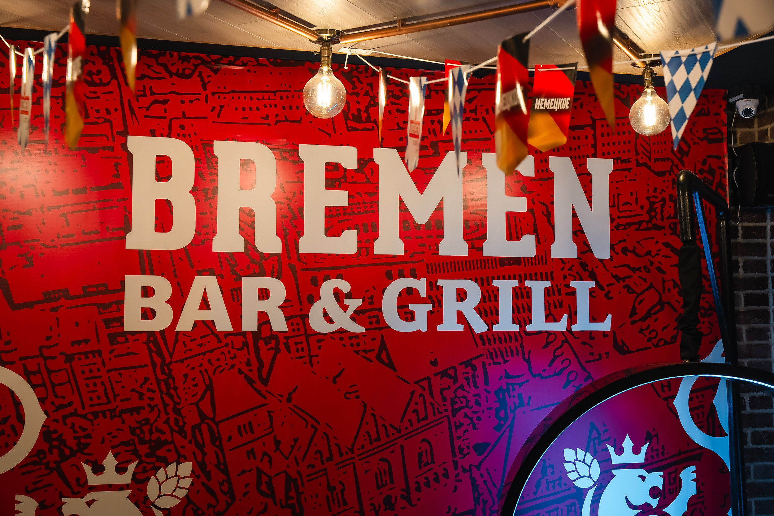 Bremen. Кипятком Павлодар