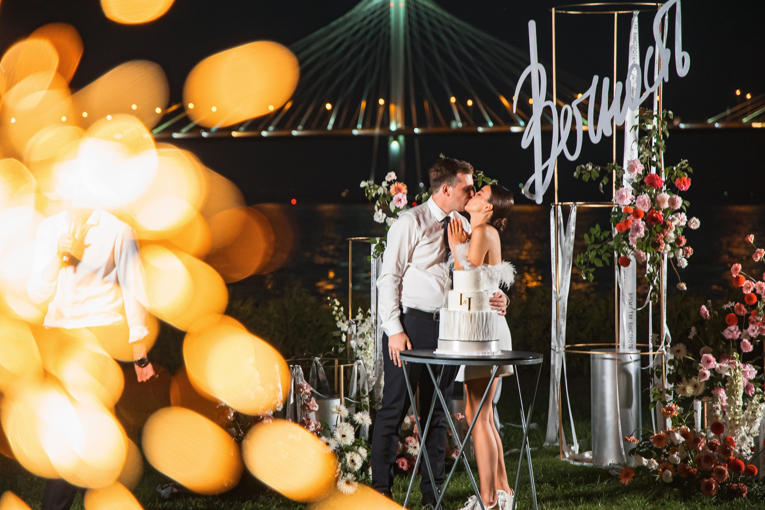 Свадебный фотограф в Хабаровске