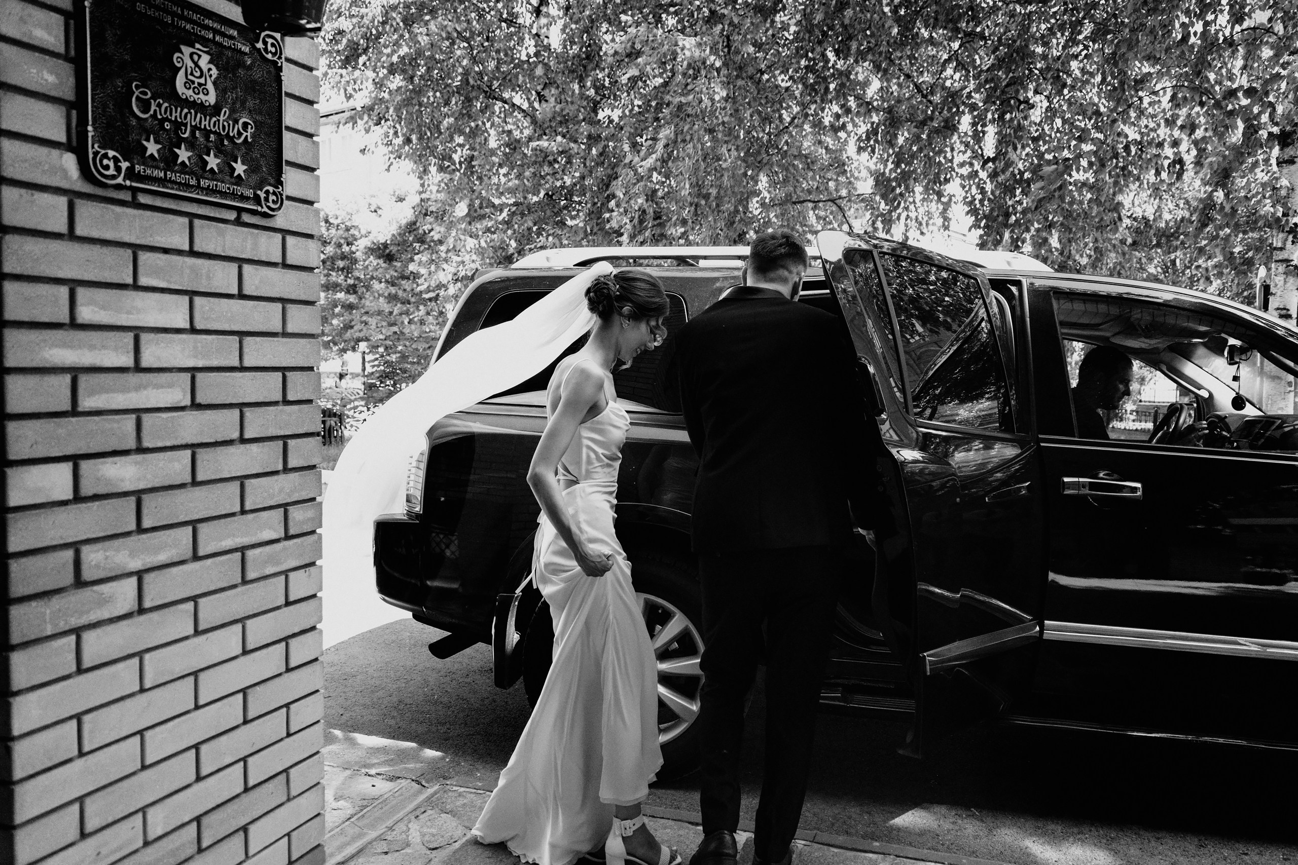 Анастасия & Станислав. Свадебный фотограф в Томске Екатерина Дмитриева