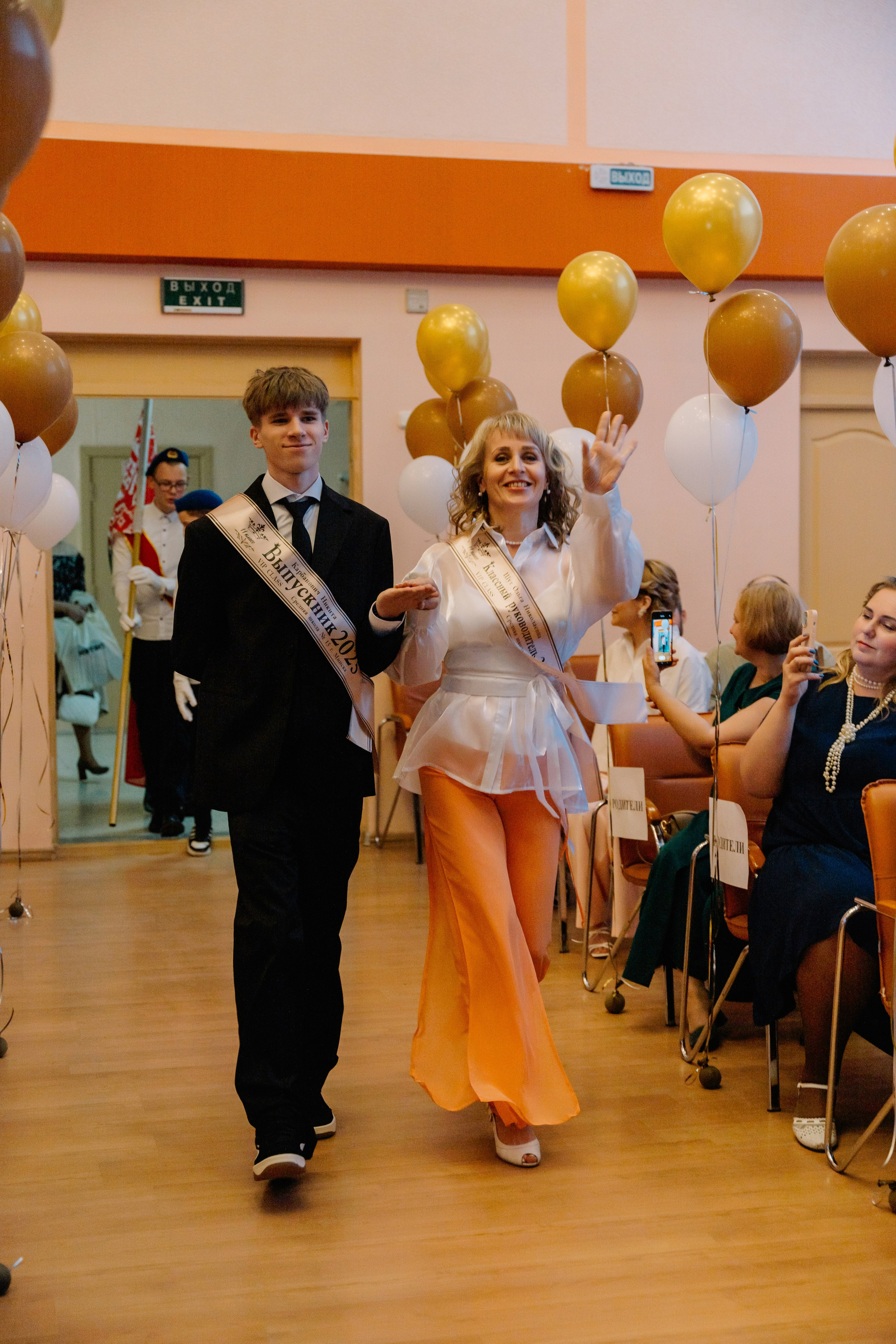 Выпускной 15 школа