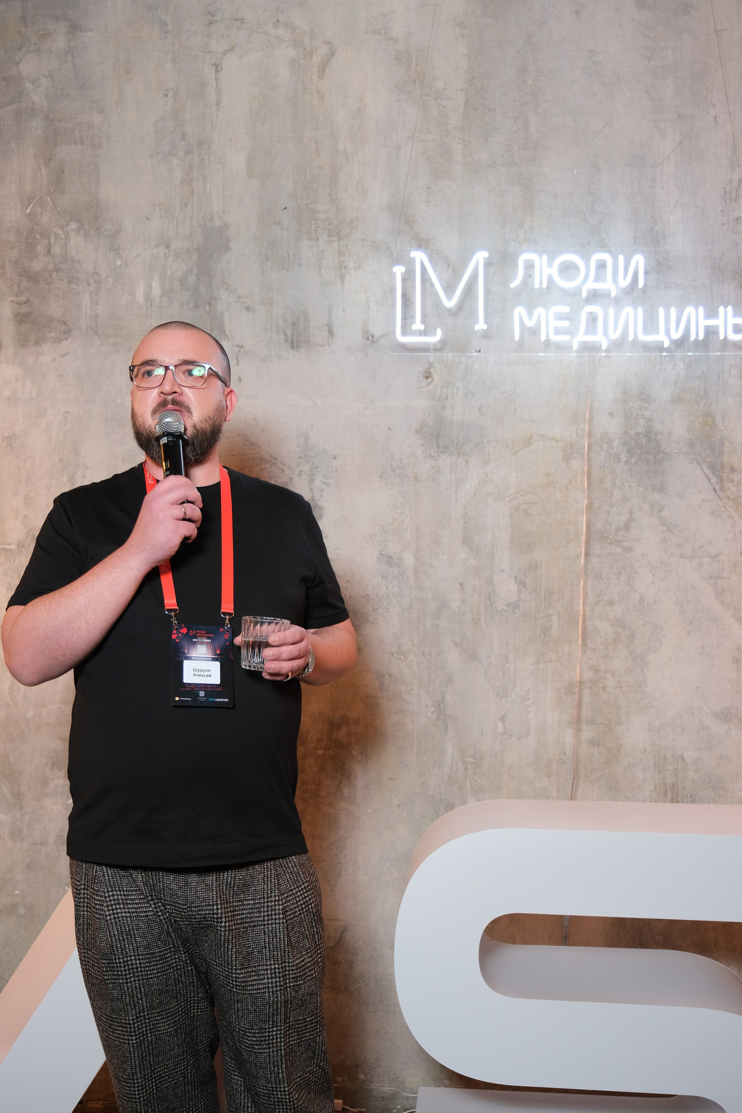 Люди медицины. Конференция. Anj kotsoeva