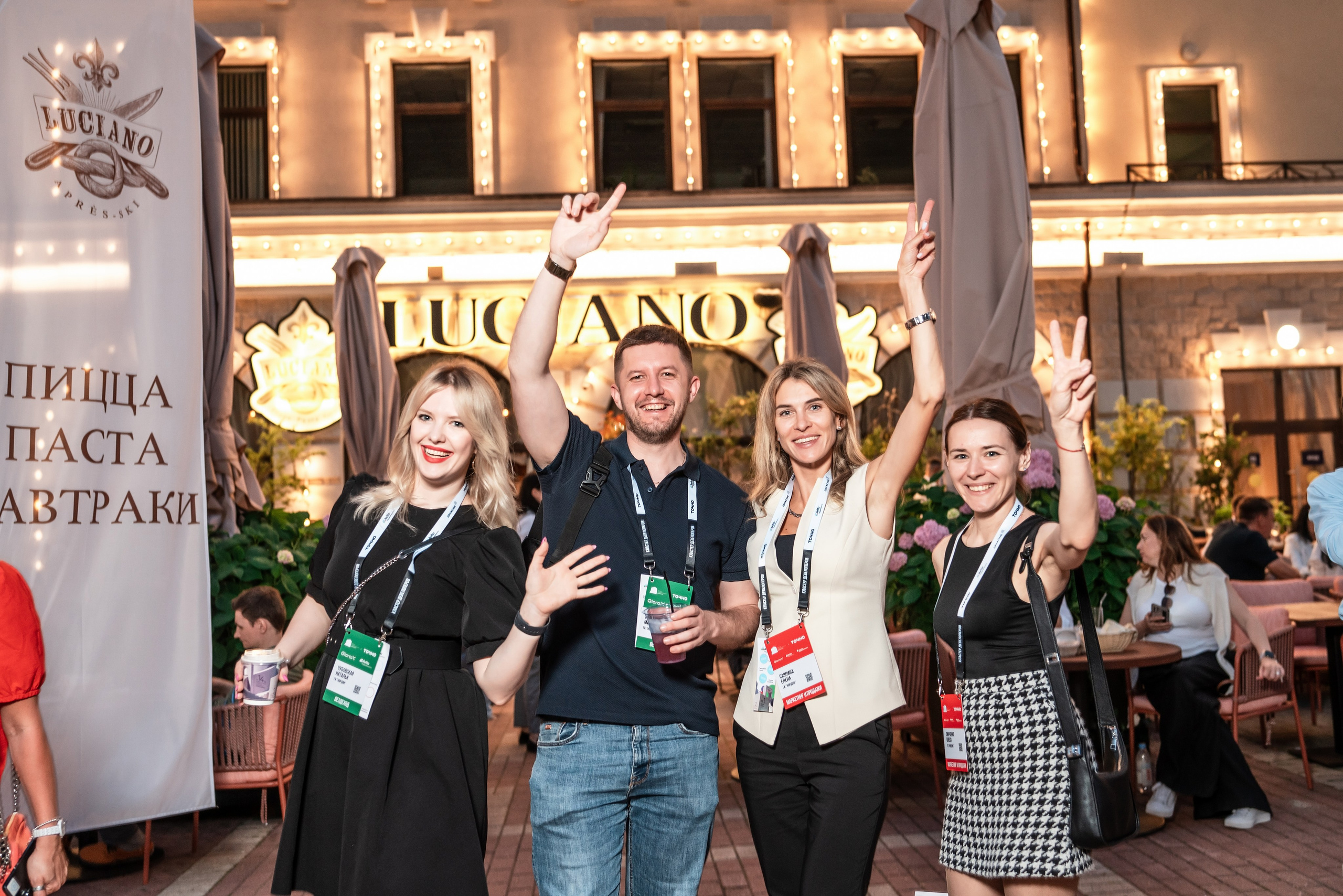 Forum Movement photo report sochi. Photographer in Sochi