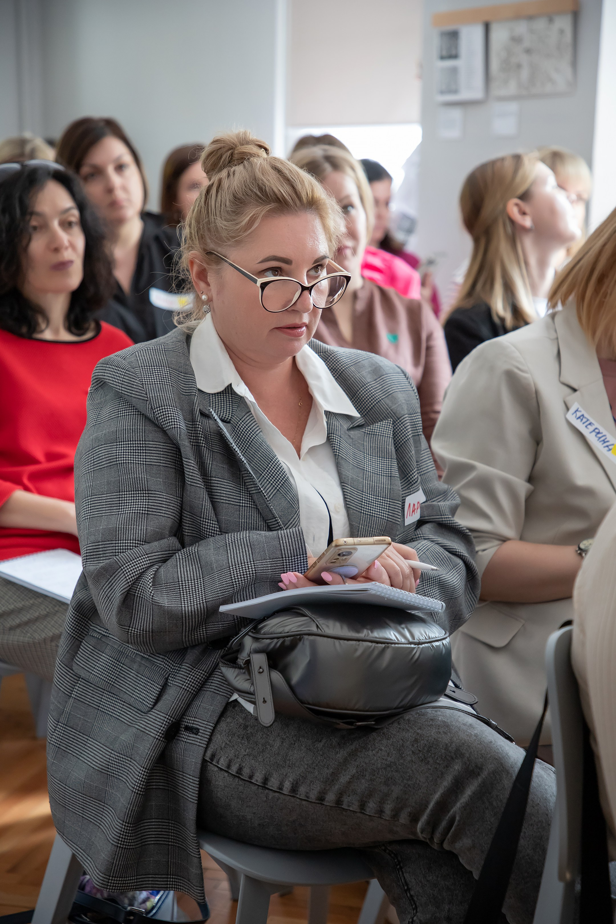 Конференция