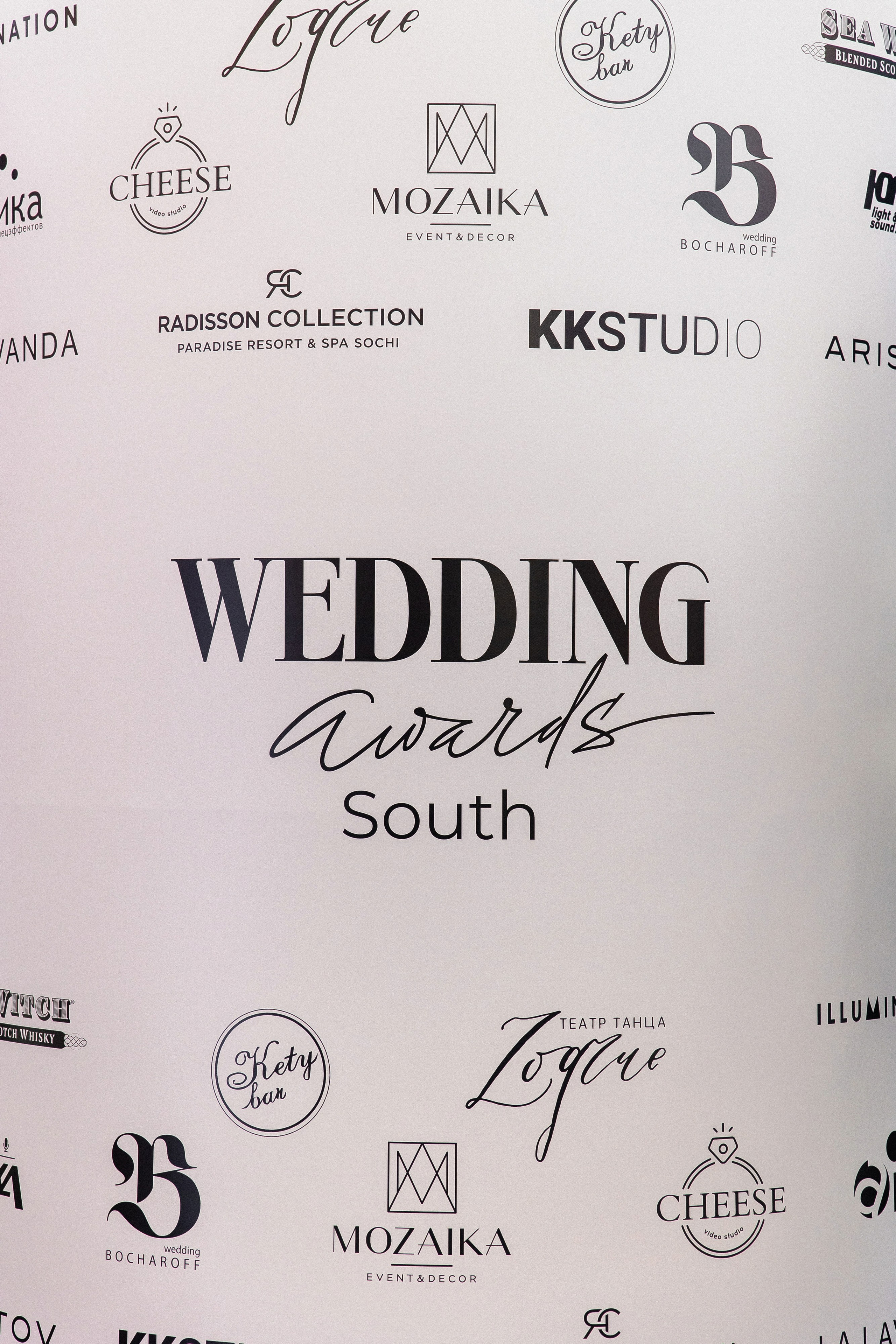 Wedding Awards Ug 2023. Свадебный фотограф в Ростове-на-Дону