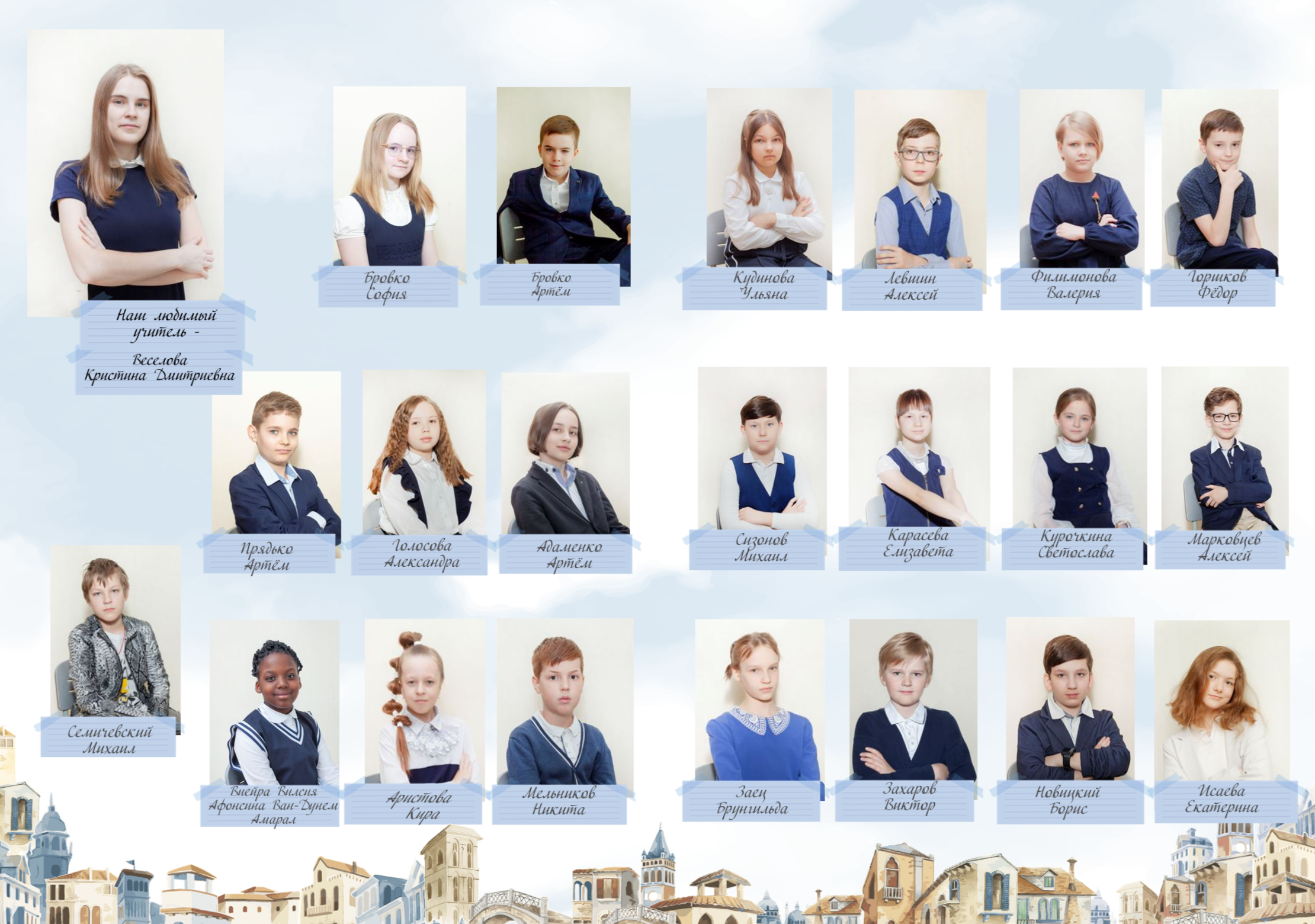 Виньетка на 1 разворот в плотной обложке, 1900р (сент-октябрь), 2300 р (ноябрь–май)1 выезд