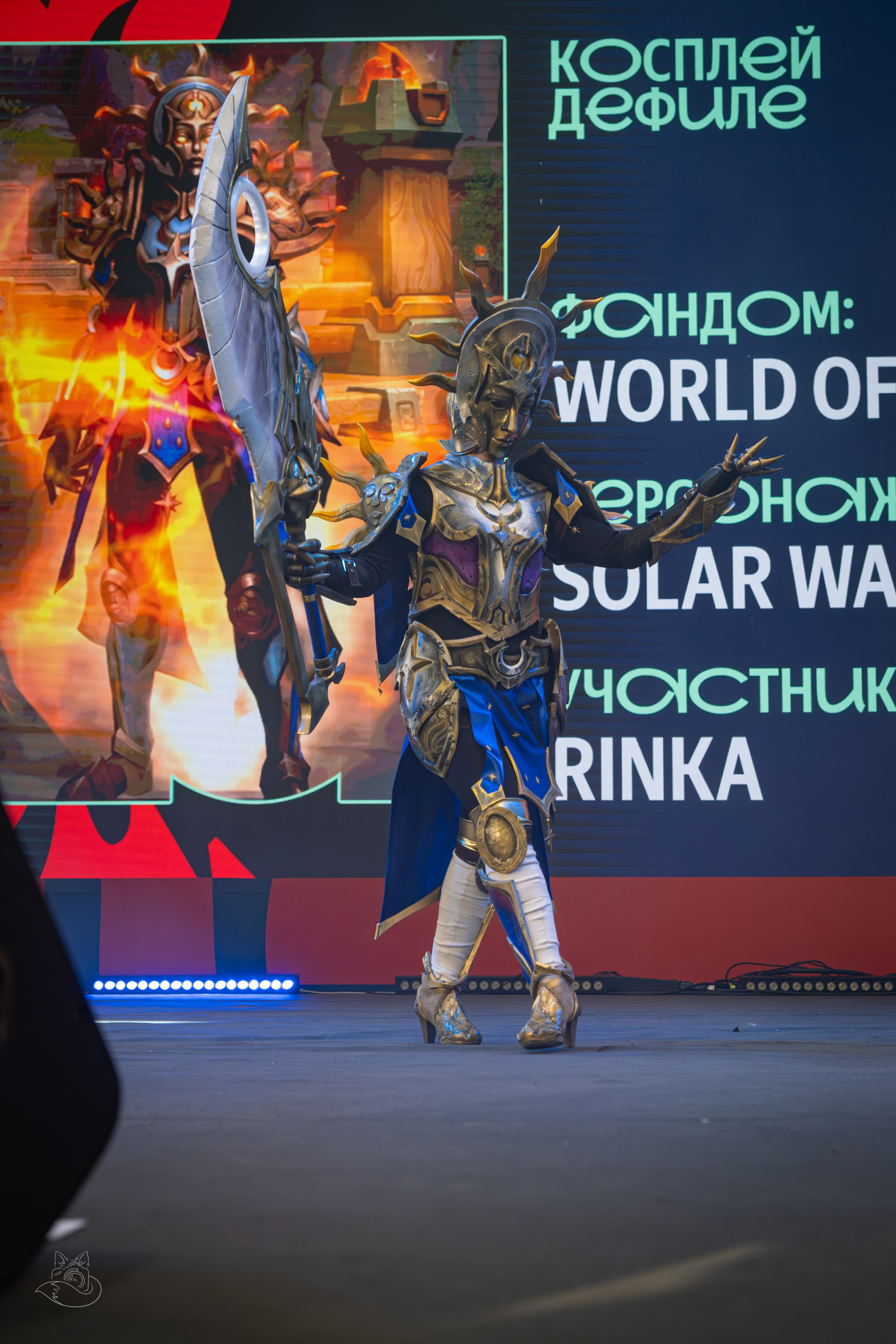 Comic Con Игромир 2025 | Конкурс | Воскресенье. Косплей фотограф